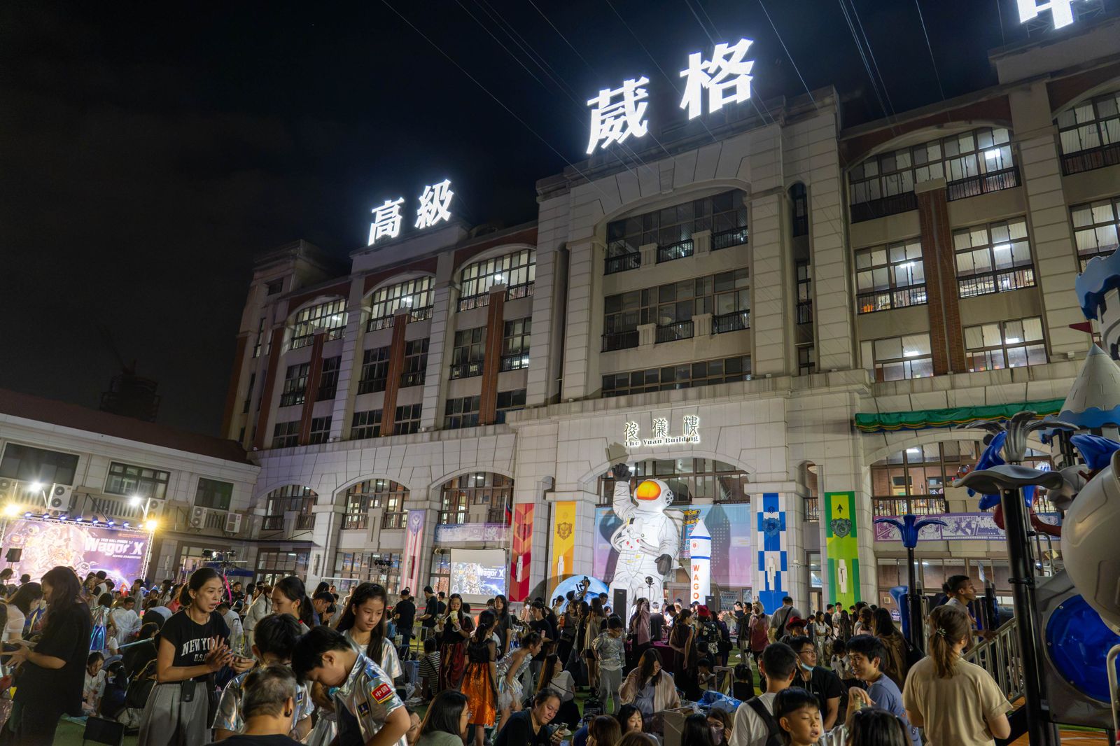 葳格小學萬聖節,寓教於樂解鎖無限可能。(葳格國際學校提供)