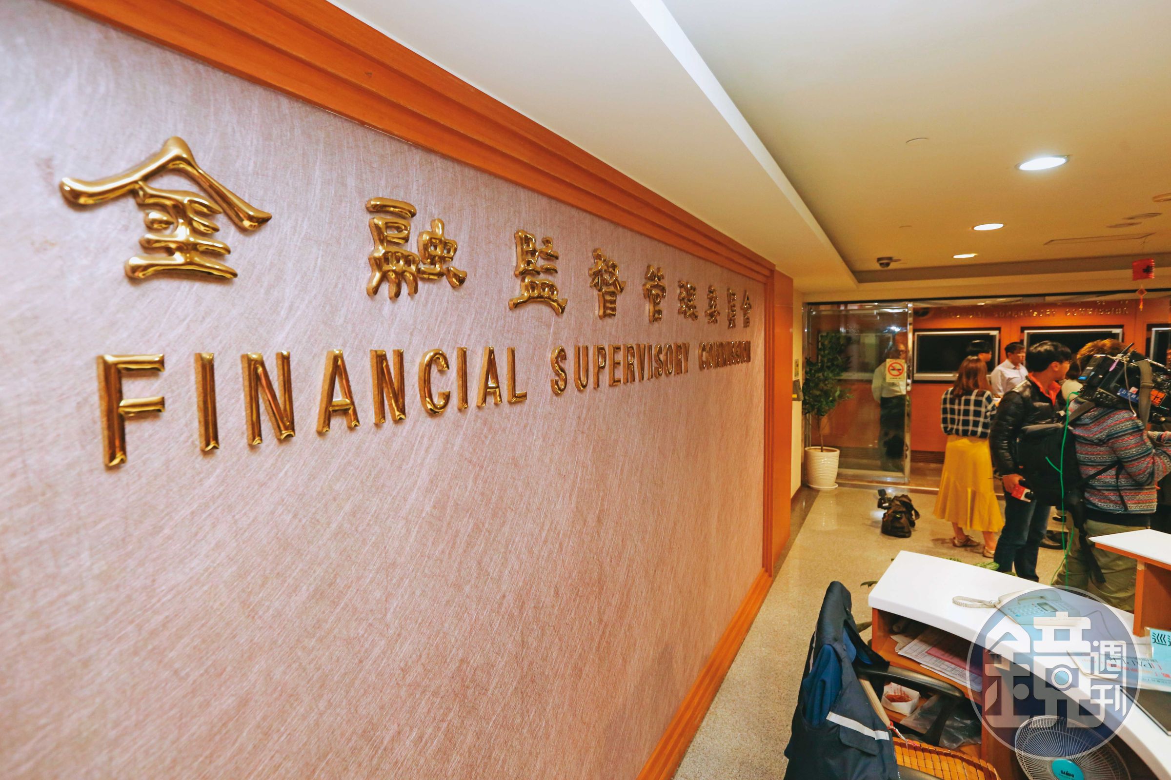 金管會(圖)調查台新銀缺失,查了2年才以增加作業風險等為由輕輕裁罰,公告還隱匿經貿聯網公司全名。
