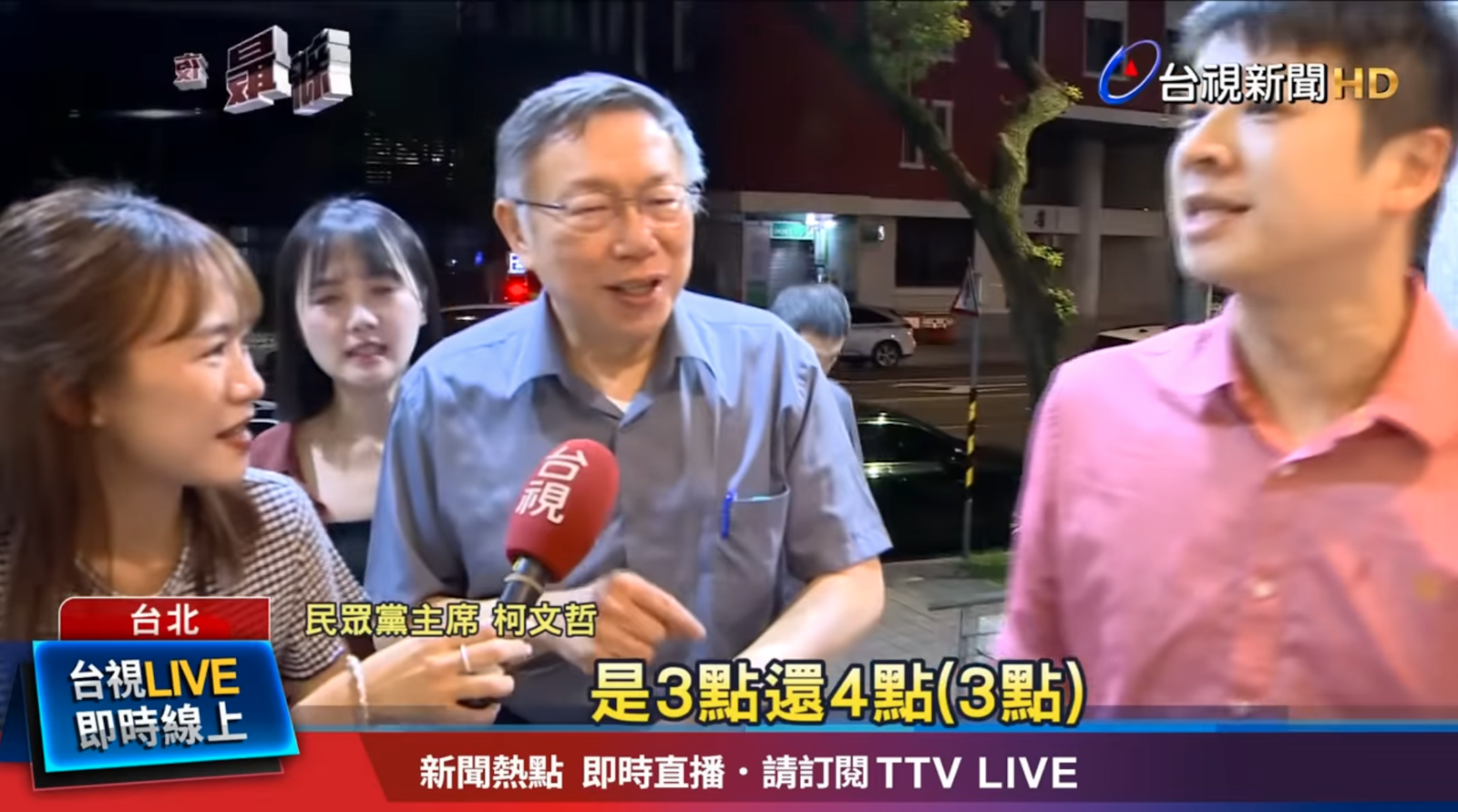 記者、主播出身的張彤(左一)曾第一線採訪過柯文哲。(翻攝自TTV LIVE台視直播YouTube頻道)