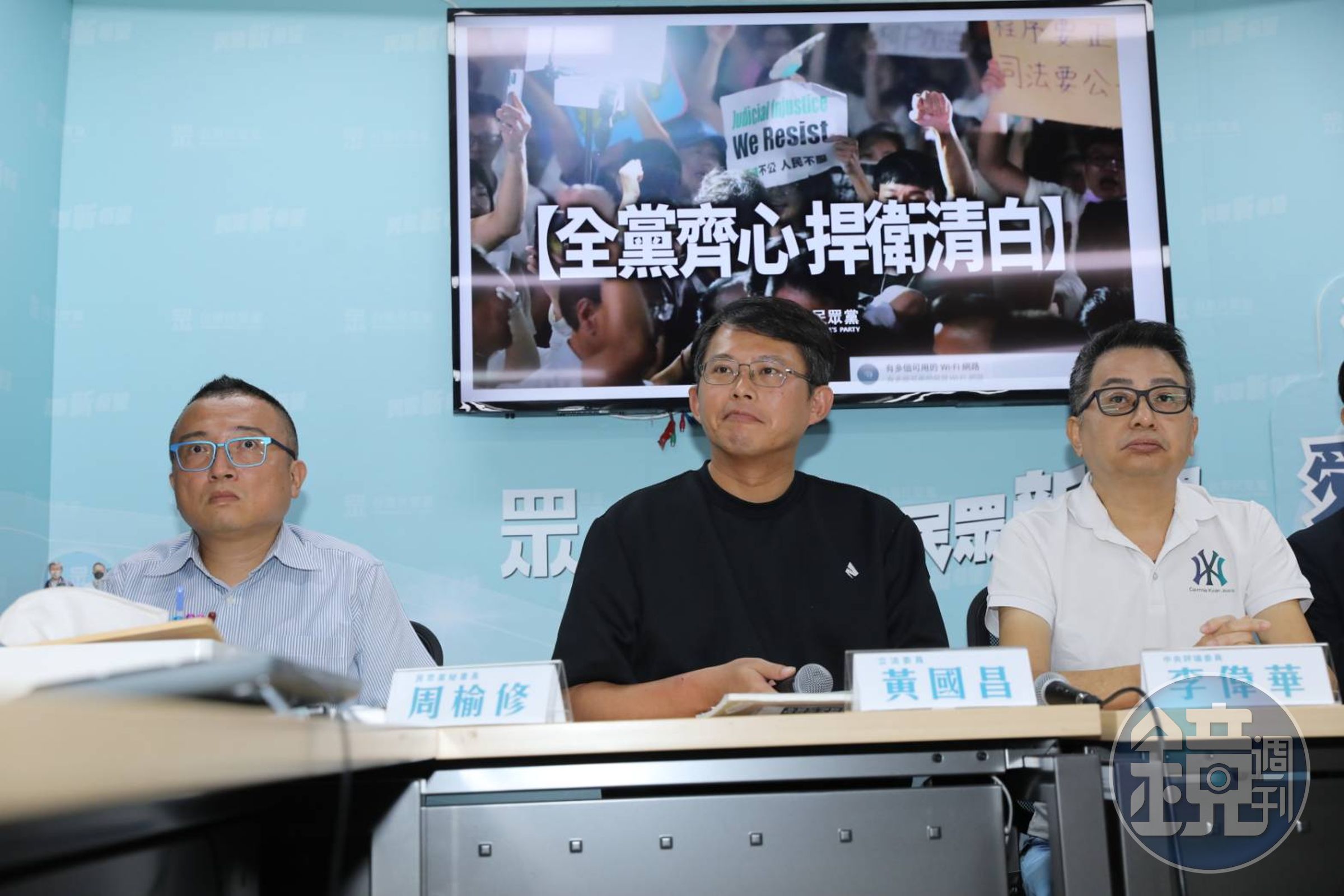 民眾黨記者會出現鈴聲打斷發言小插曲。