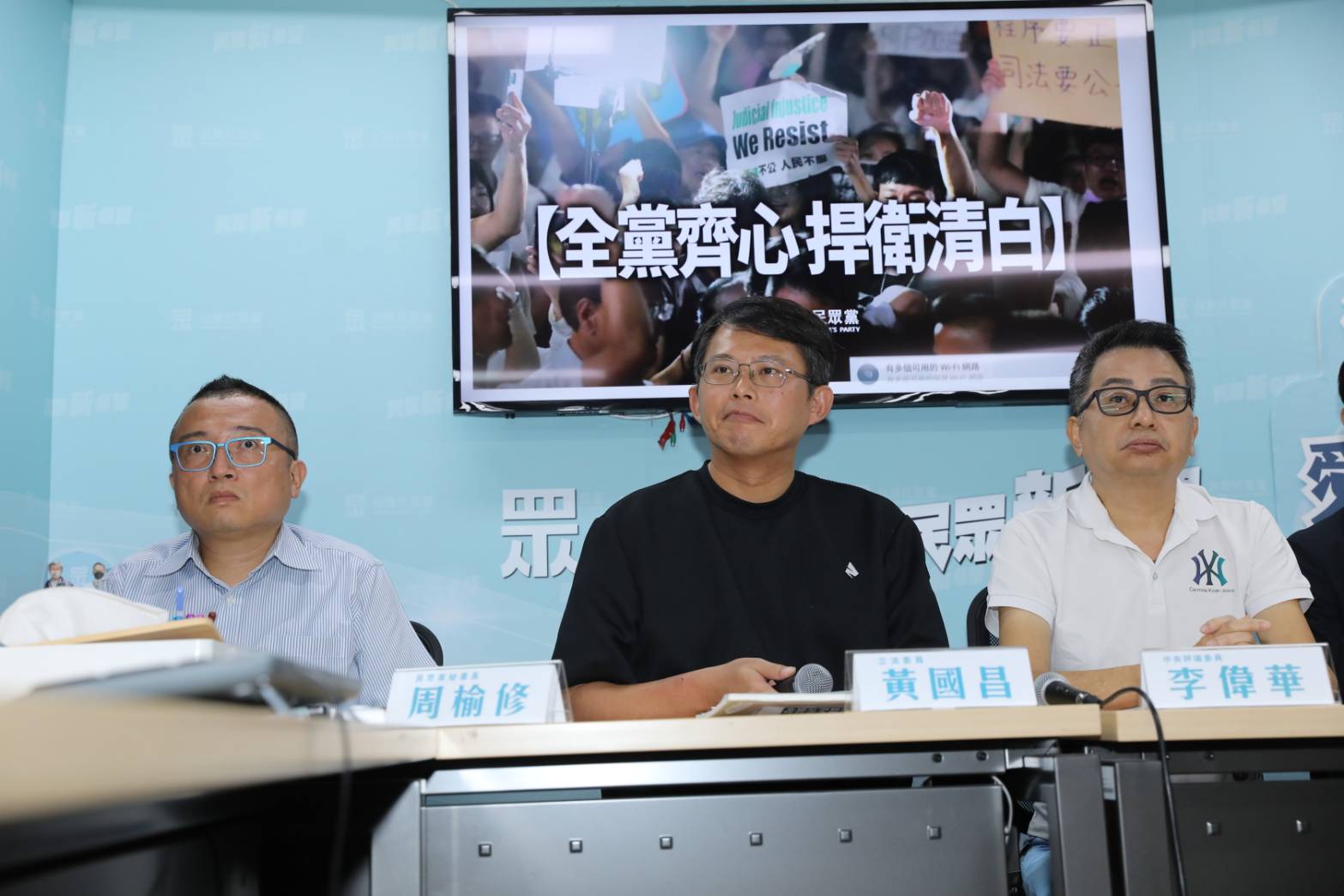 民眾黨記者會出現鈴聲打斷發言小插曲。