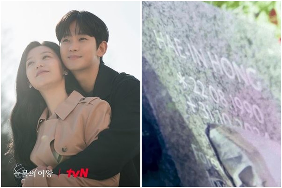 《淚之女王》真正結局在韓網瘋傳,原結局為洪海仁復發2034年癌逝。(翻攝自tvN)