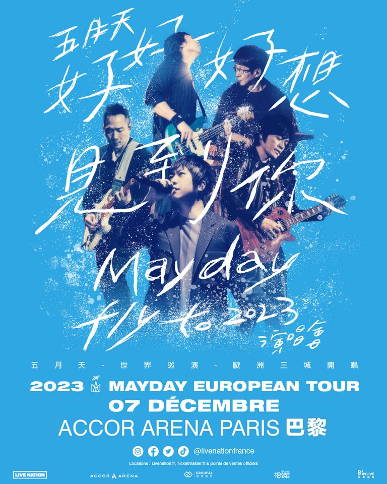 五月天將直播巴黎演唱會實況。（翻攝五月天臉書）