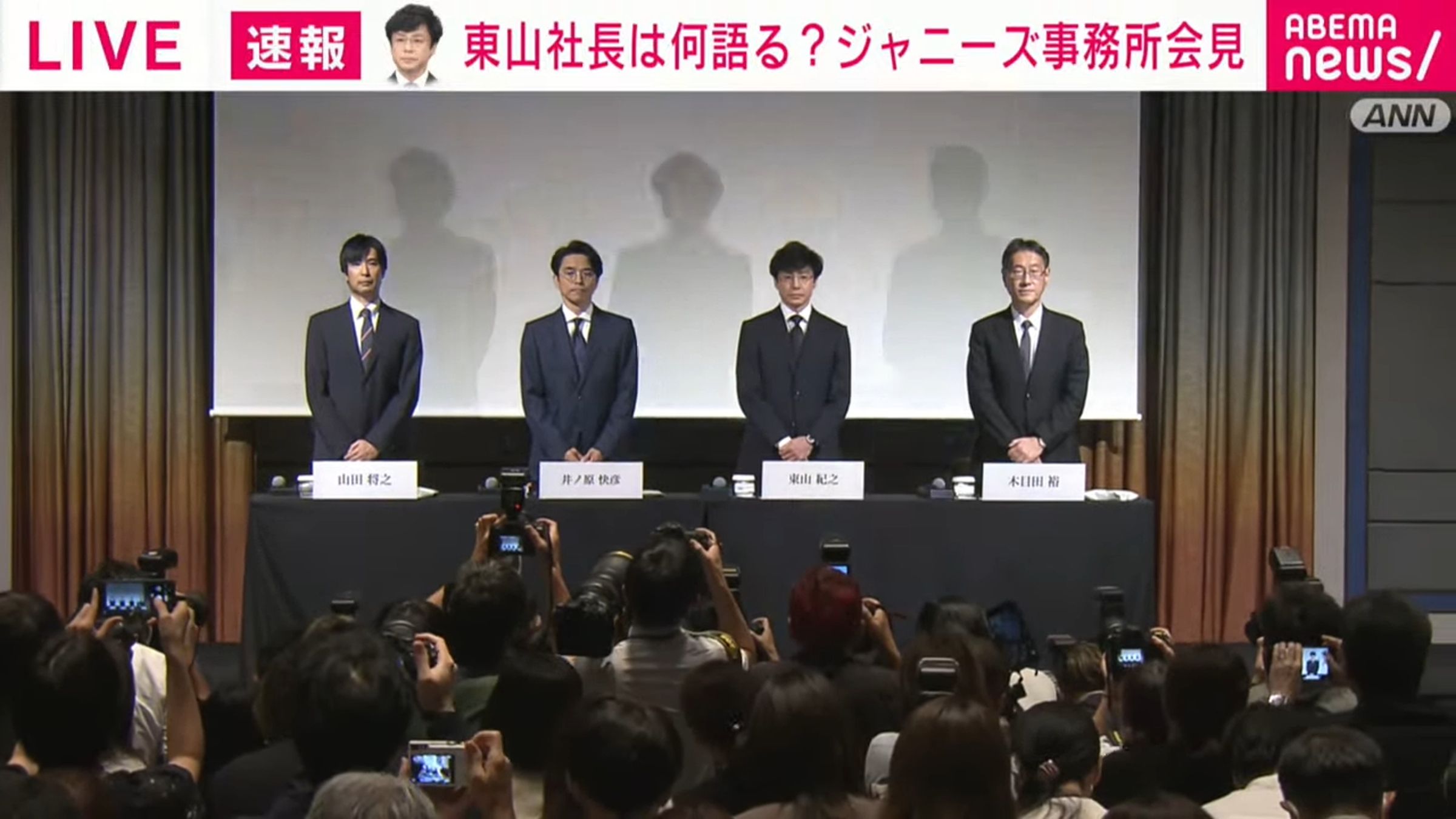 東山紀之（右二）與井之原快彥（左二）在律師陪同下召開記者會。（翻攝自ABEMA NEWS）