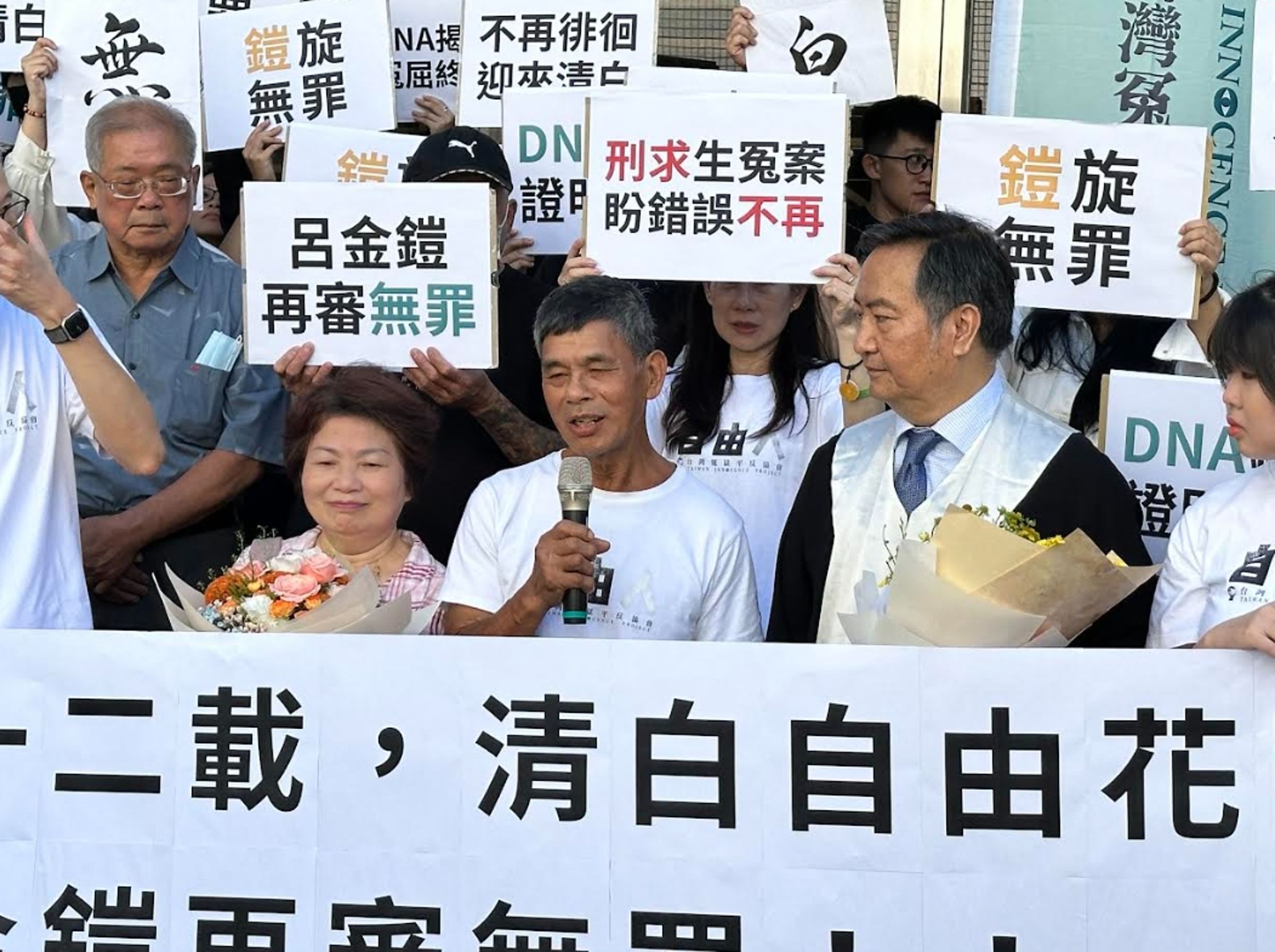 呂金鎧被控姦殺女大生,蒙冤32年,如今獲改判無罪。