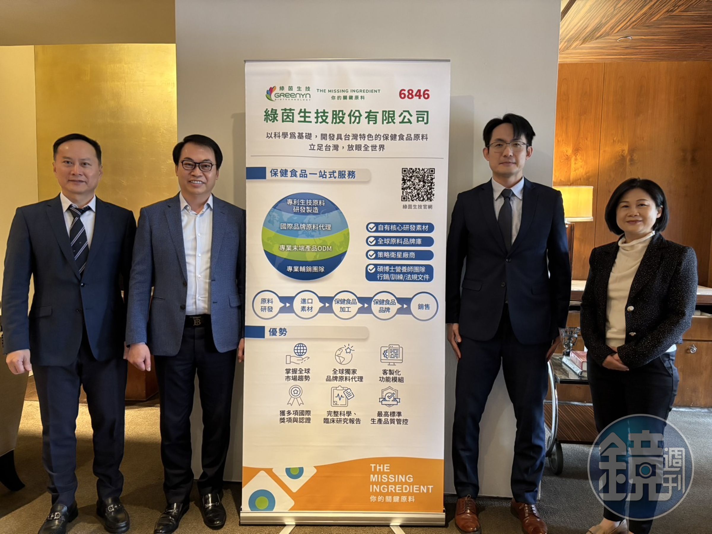 綠茵生技靠著自研自製保健原料比例持續攀升,近年毛利率均維持在50%左右,優於許多同業。