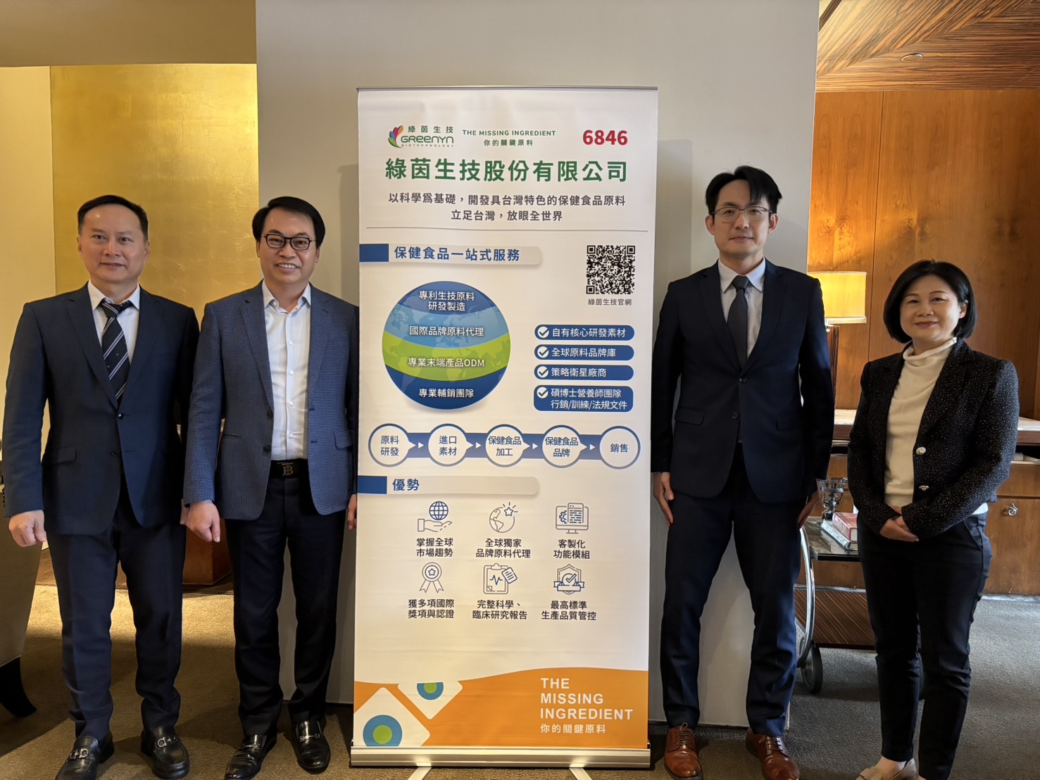 綠茵生技靠著自研自製保健原料比例持續攀升，近年毛利率均維持在50％左右，優於許多同業。