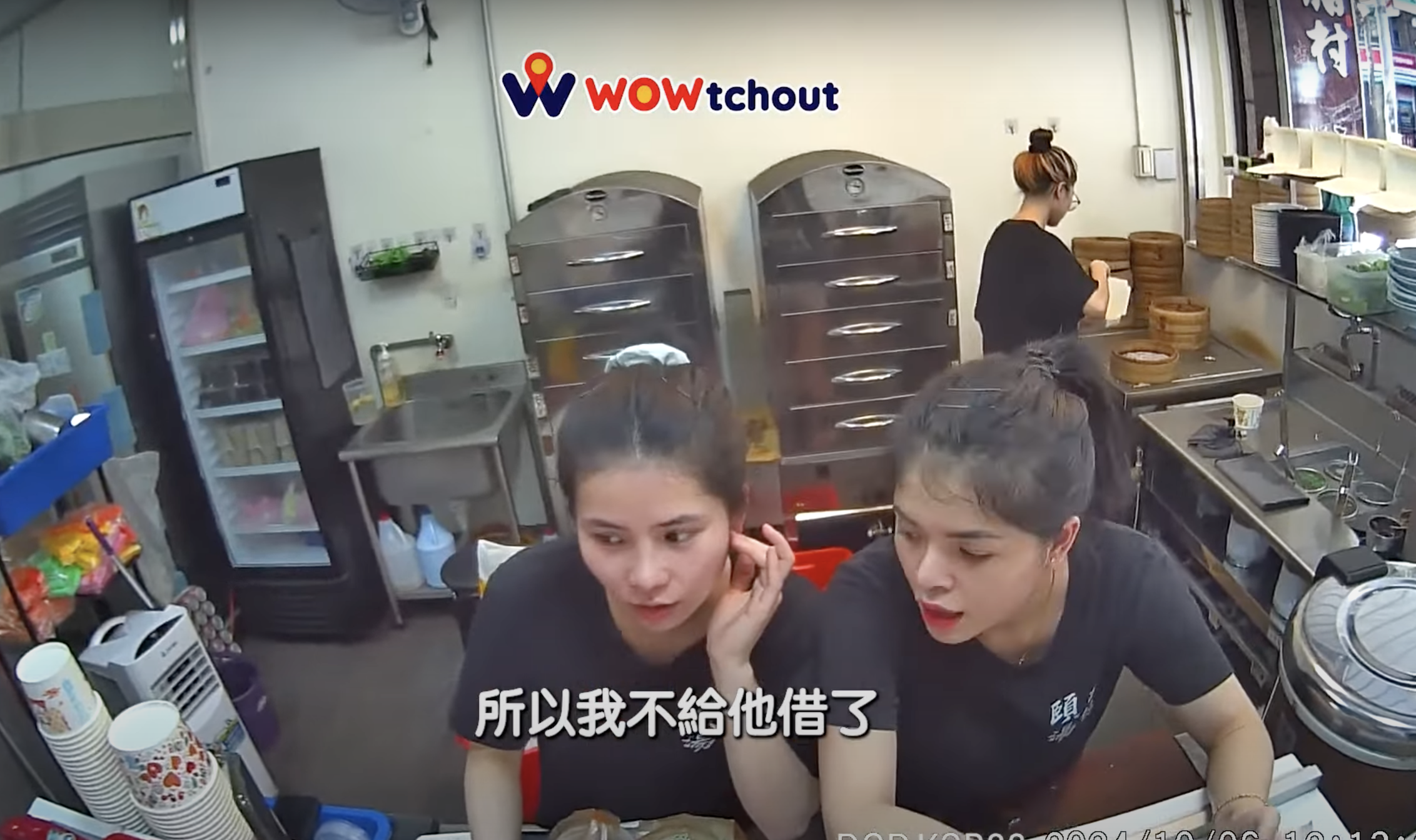 外送員回到同間湯包店，店員描述與背心女交涉經過。（翻攝自YouTube頻道「WoWtchout - 地圖型行車影像分享平台」）