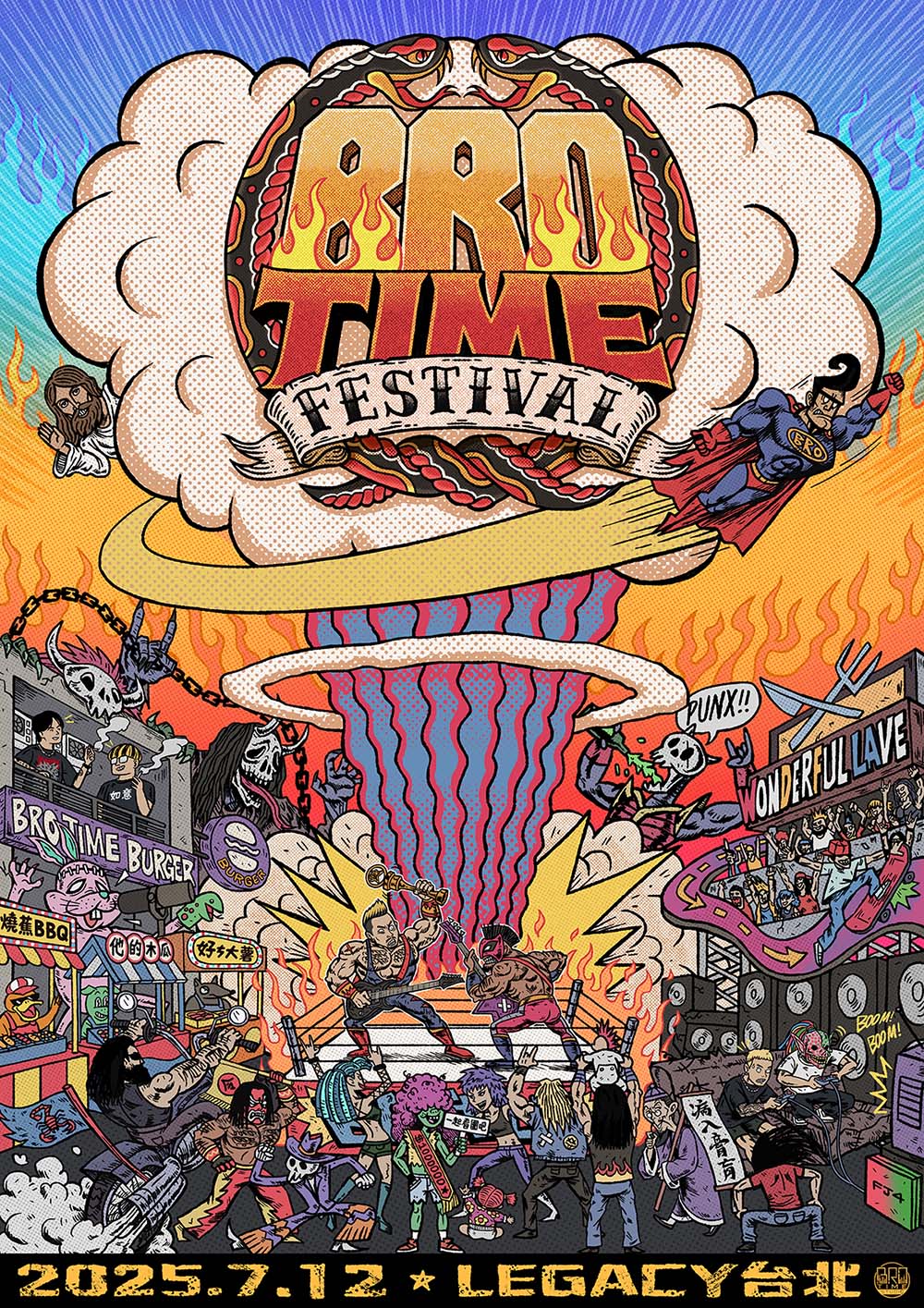 《Bro Time Festival》鼓勵更多年輕觀眾參與,學生證可買一送一。(Bro Time Studio提供)