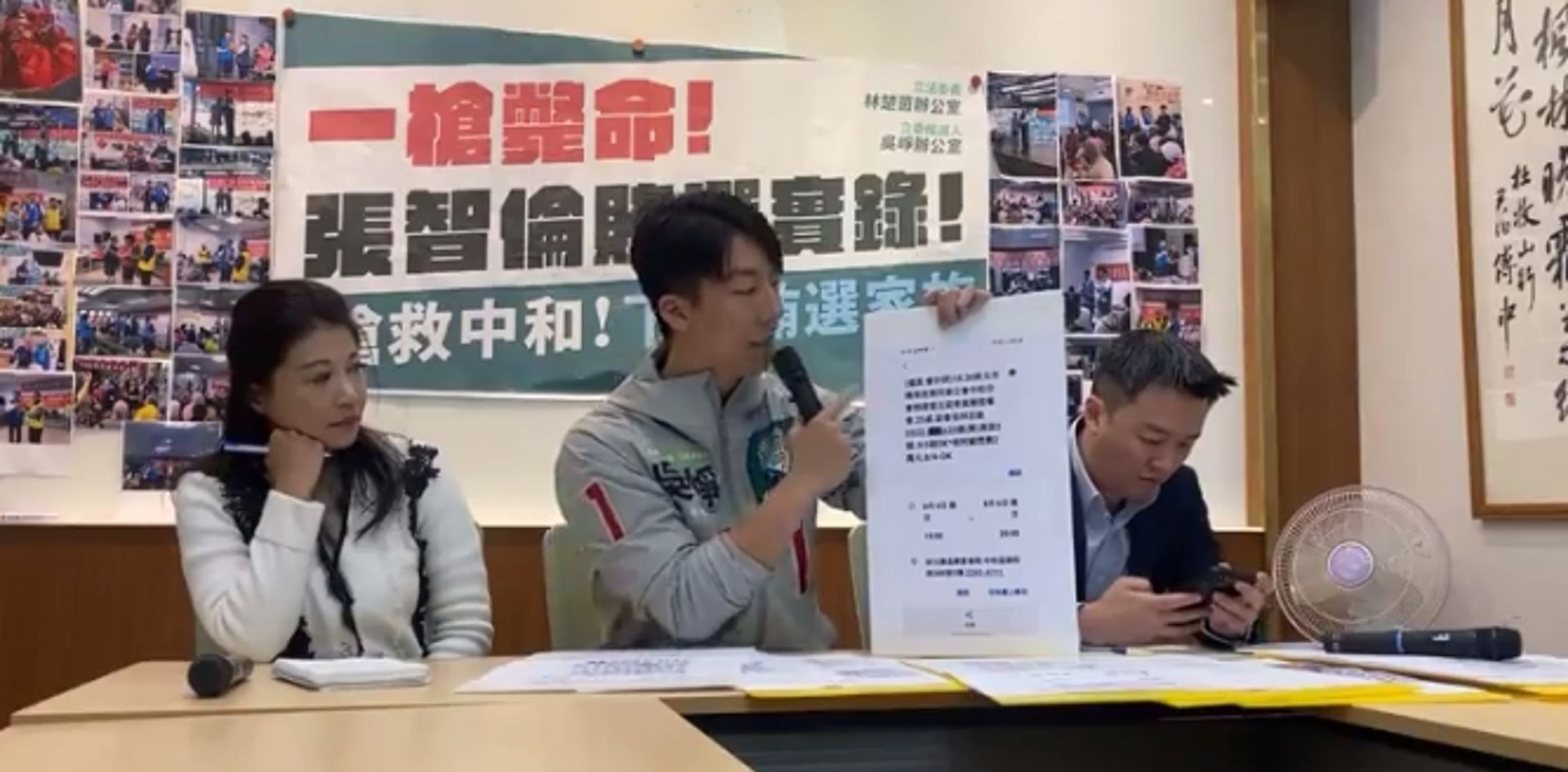 吳崢(中)、李正皓(右)今爆料張智倫涉嫌賄選,張智倫卻在拜票現場閃躲媒體相關指控。(翻攝自吳崢臉書影片)