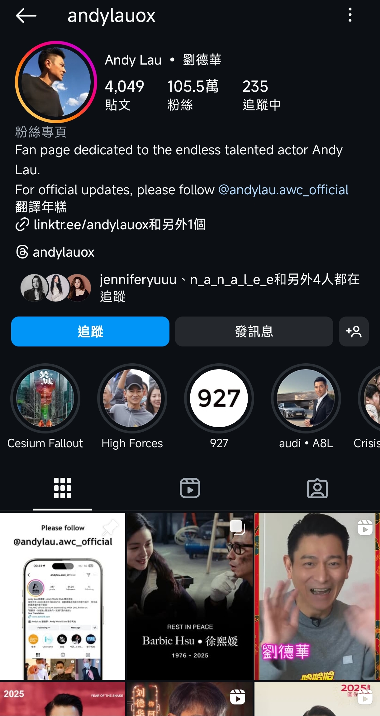 被點名的「andylauox」竟擁有105.5萬粉絲，還有部份港台藝人在追蹤。（翻攝自andylauox IG）
