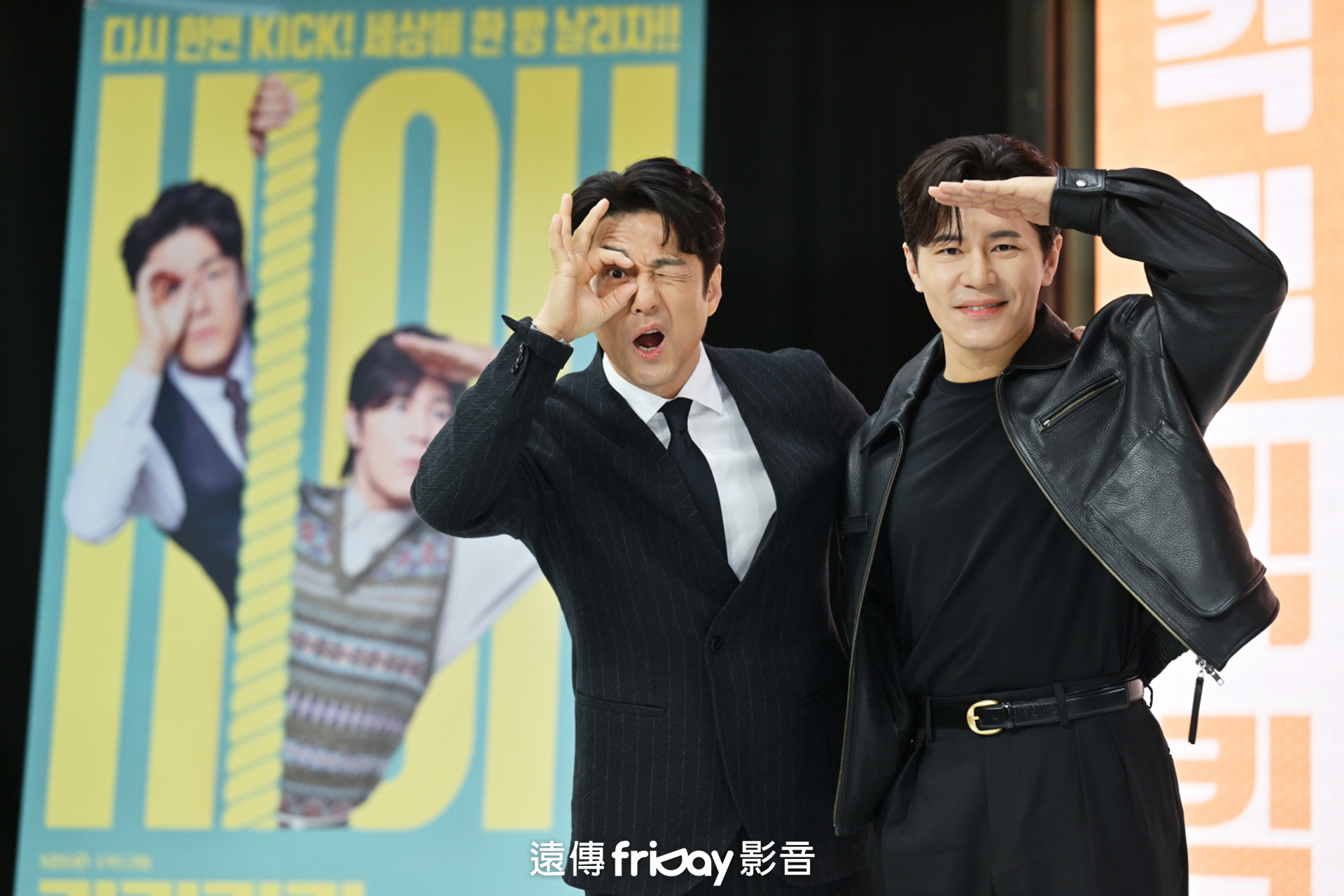 池珍熙、李奎炯挑戰喜劇題材《喀喀喀喀》，帶給大家與過往不同形象。（friDay影音提供）