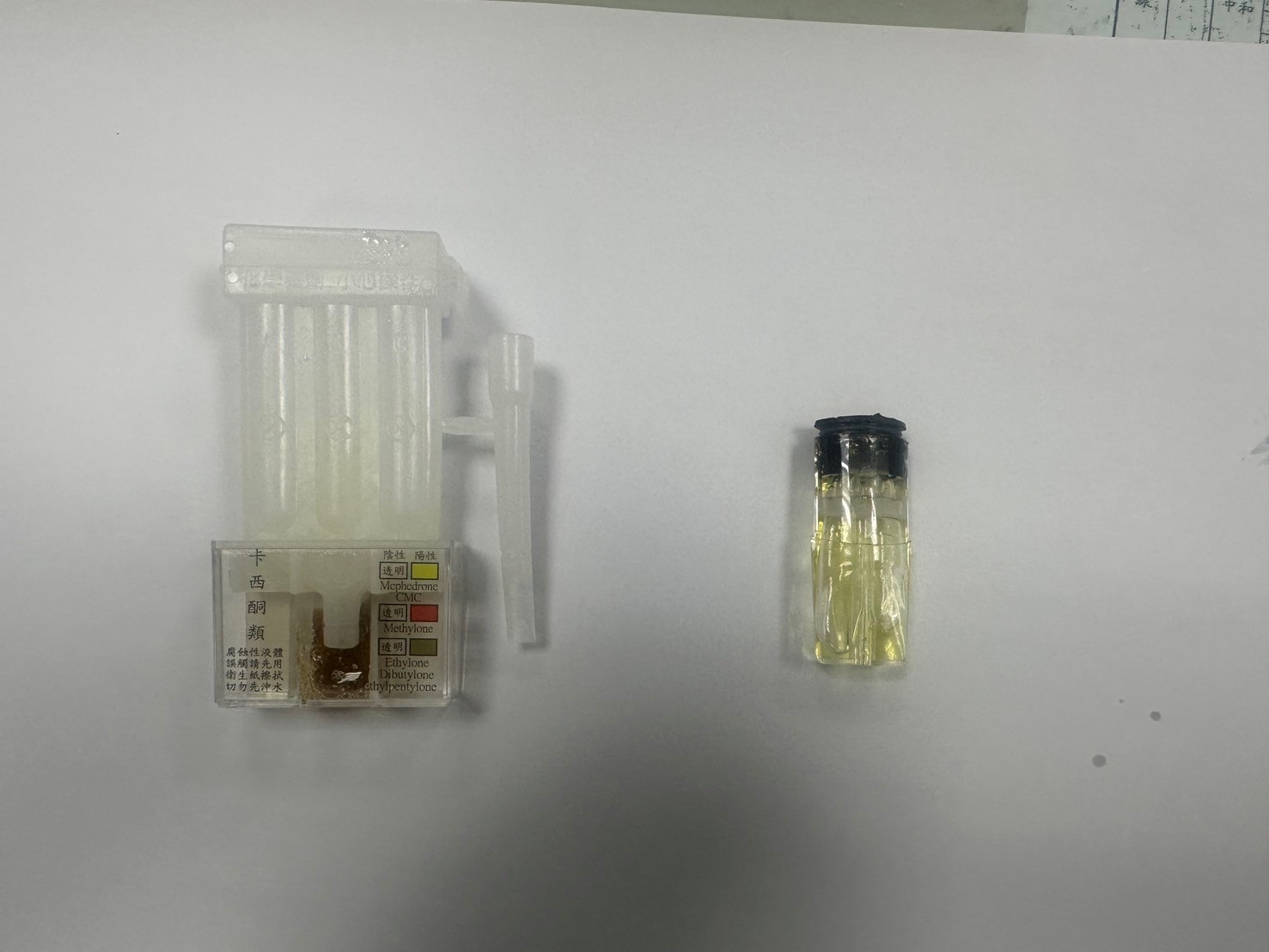 警方查扣「喪屍菸彈」。（翻攝畫面）