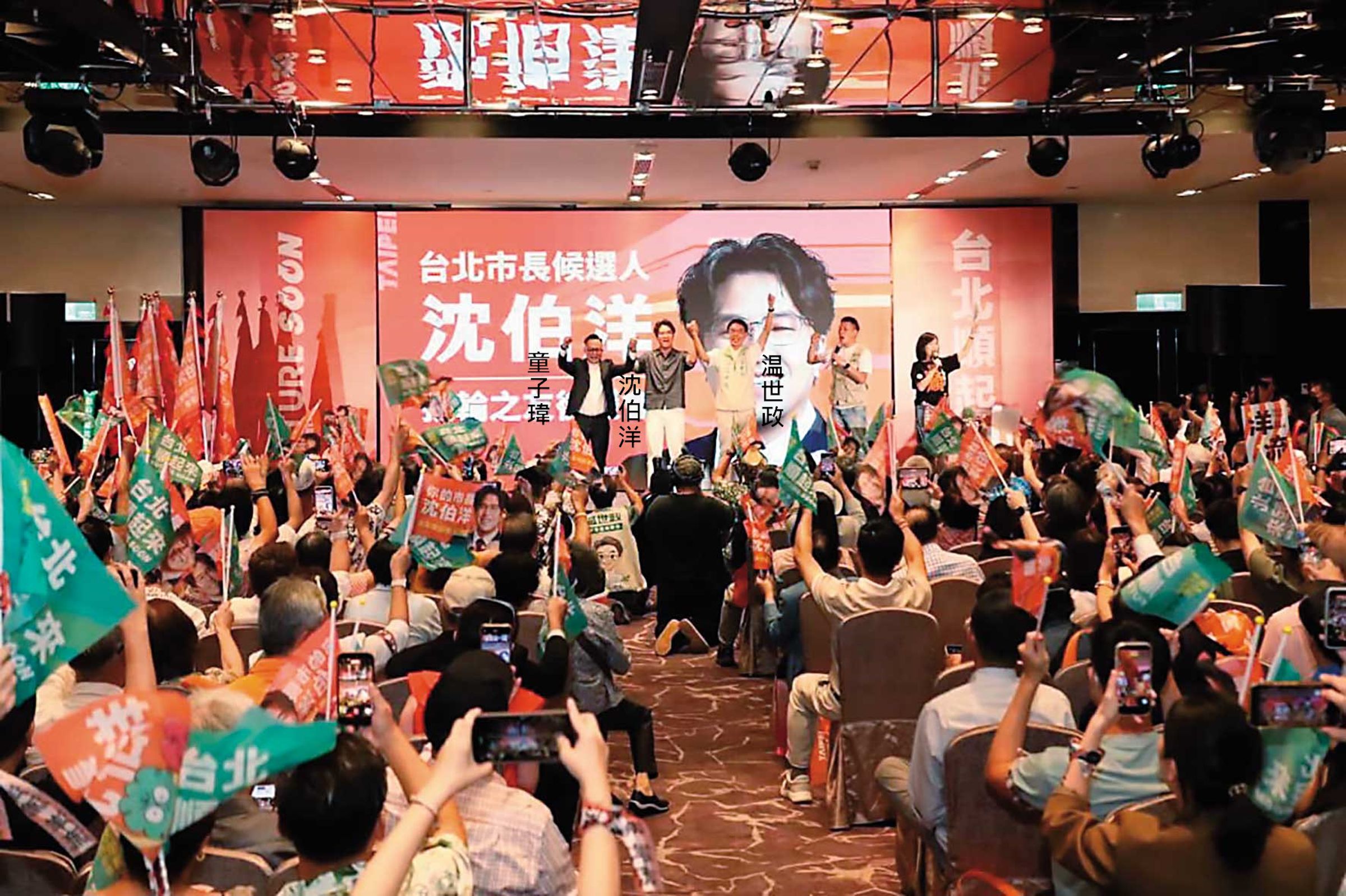 沈伯洋藉由成立扶輪之友會後援會,與温世政、童子瑋在台北同台。(翻攝自童子瑋臉書)