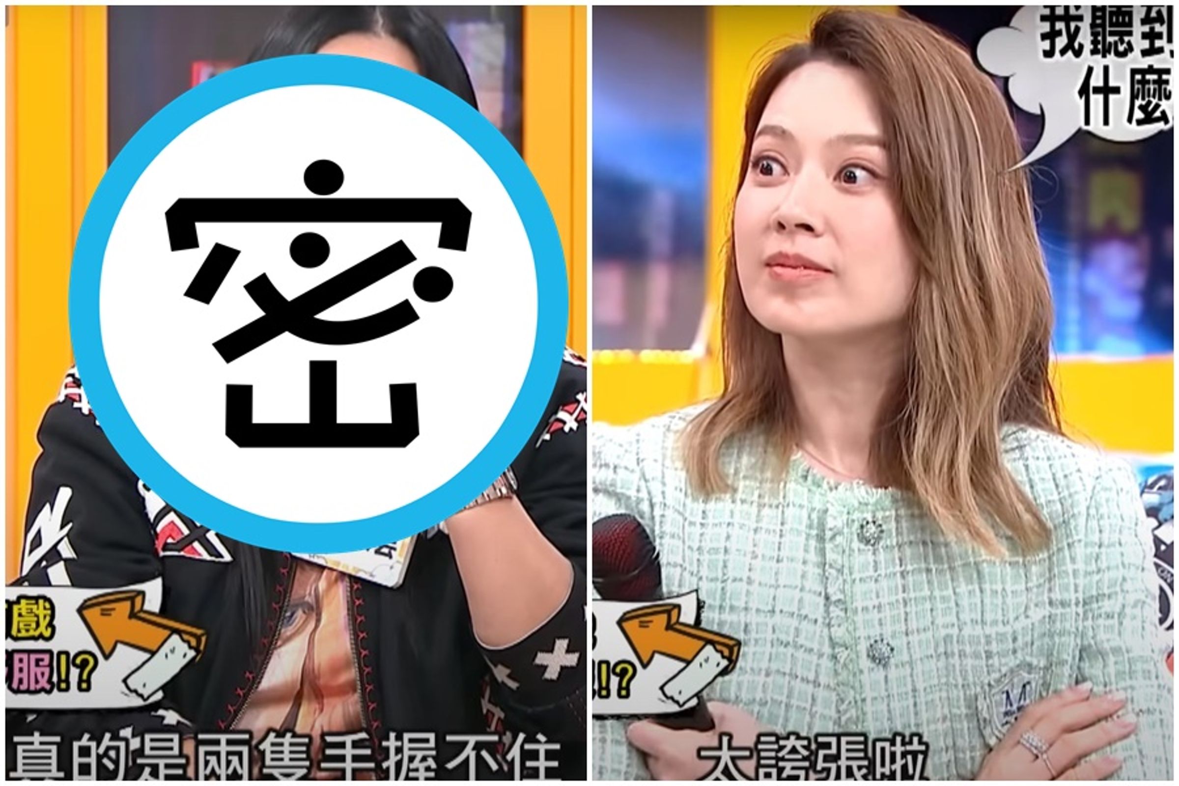 安歆澐與老公上節目大聊房事，形容老公尺寸「兩隻手握不住」，令在場主持人及來賓瞠目結舌。（翻攝自11點熱吵店 YT頻道）
