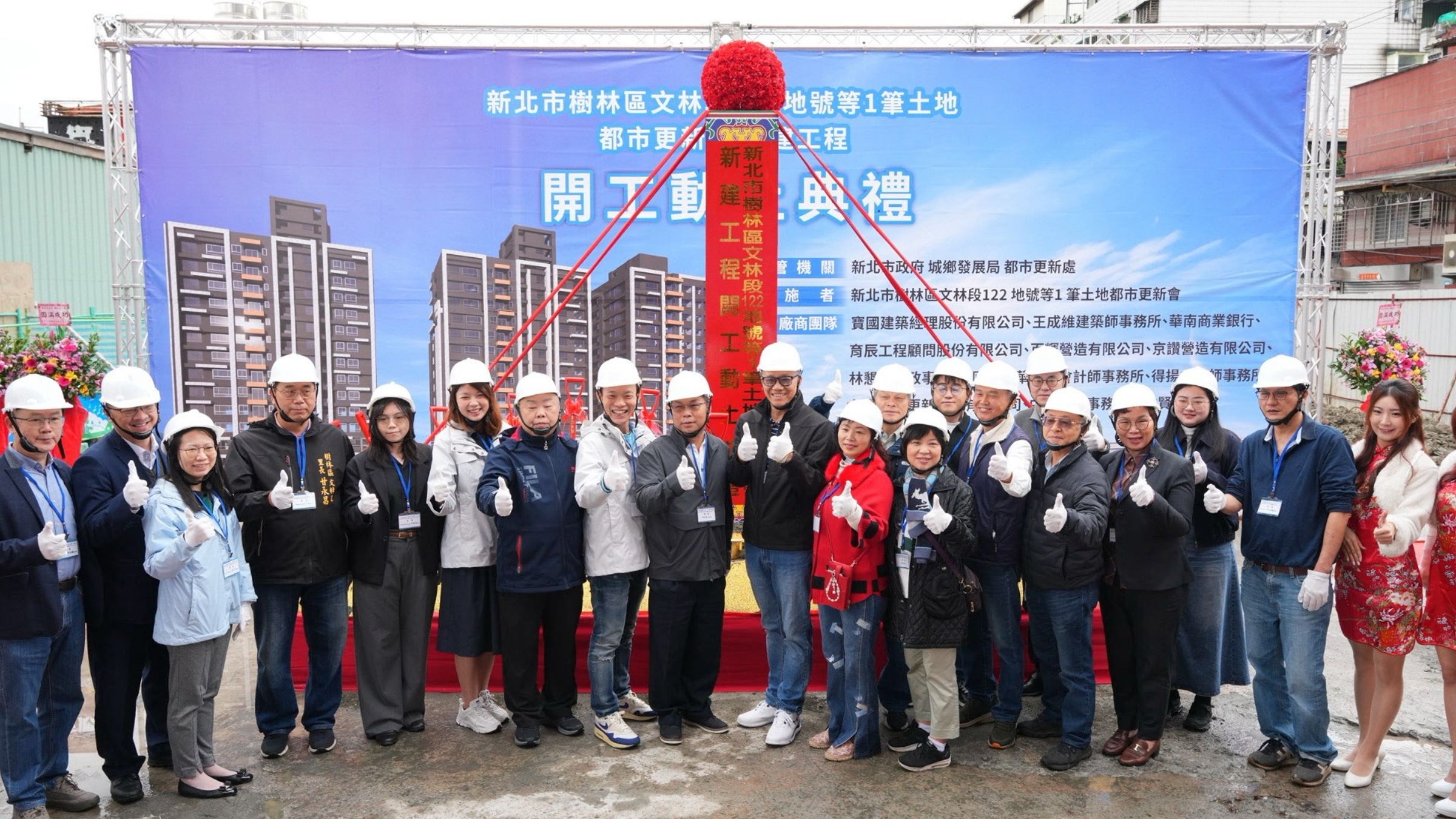 由住戶自發成立更新會、公私協力推動，順利邁向重建之路。