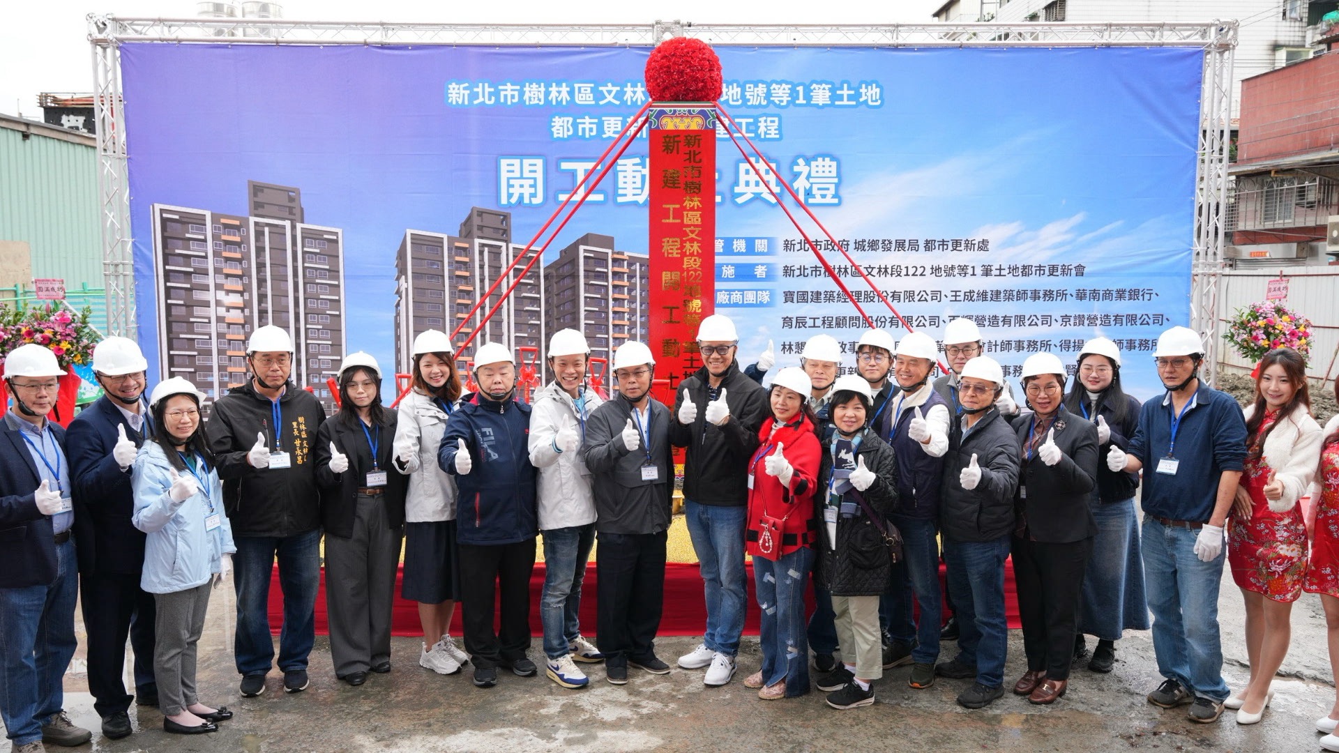 由住戶自發成立更新會、公私協力推動,順利邁向重建之路。