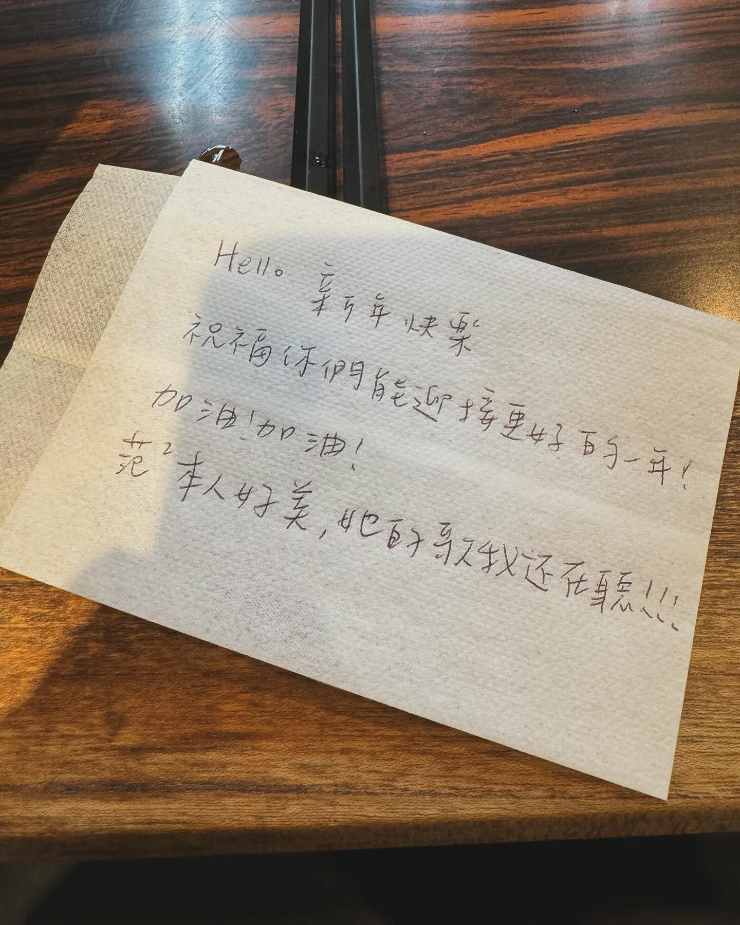 粉絲寫在衛生紙上的加油話語,讓范瑋琪很感動。(翻攝范瑋琪臉書)