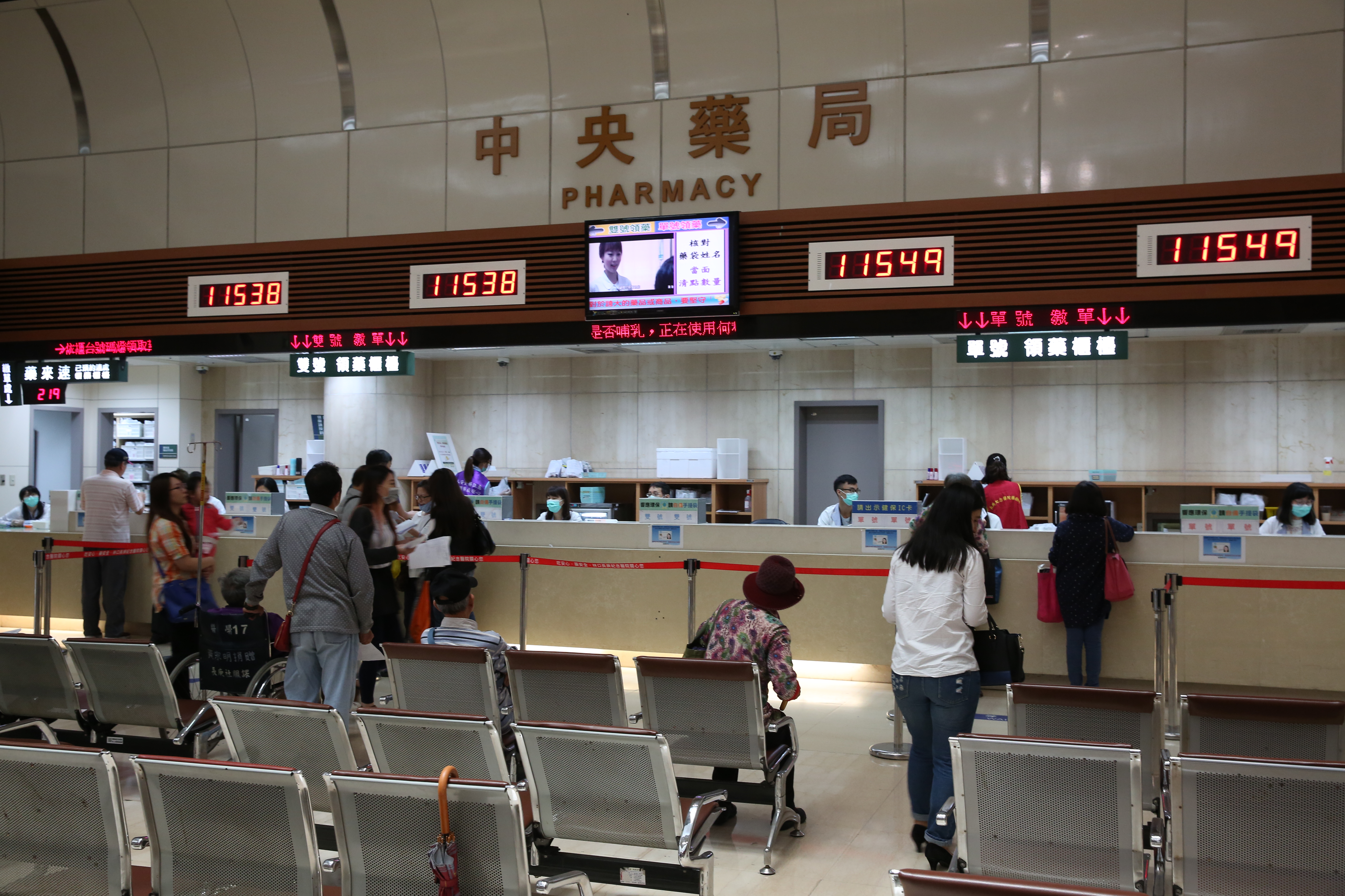 年假期間健康不放假，如果有身體不適可以上網查詢春節期間有門診的醫院或診所。（示意圖，本刊資料照）