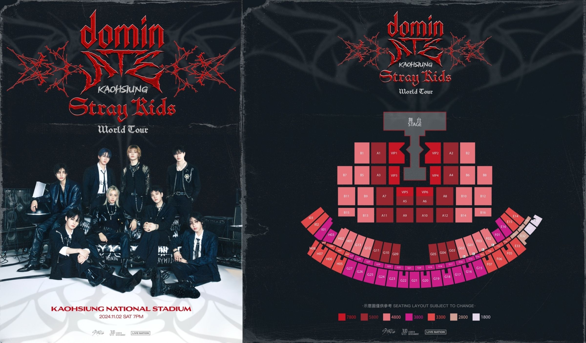 《Stray Kids World Tour 『dominATE KAOHSIUNG』》門票將於8月8日會員預購，9日全面開賣。（Live Nation 提供）