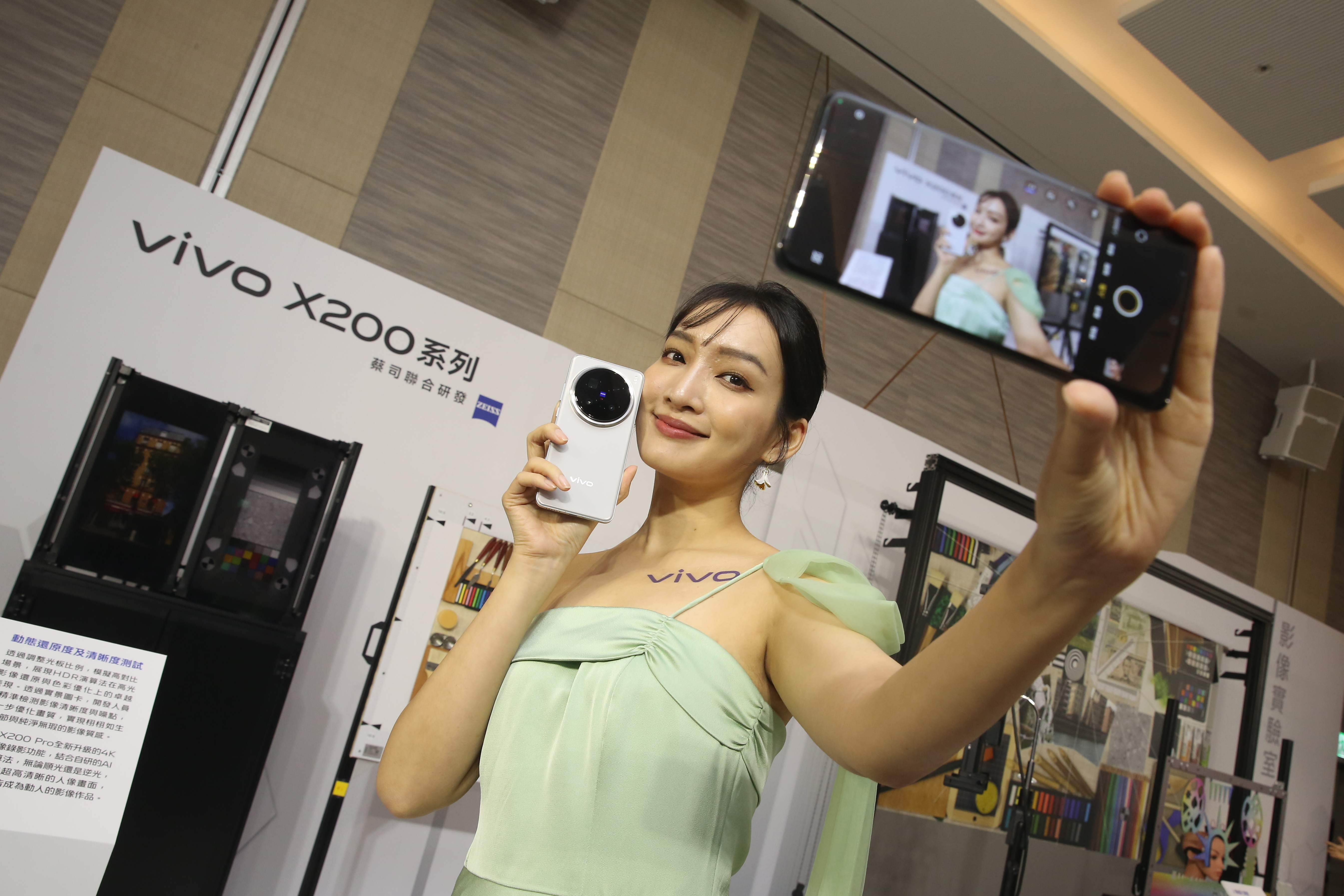 中國品牌vivo採用聯發科最新AI手機晶片在台推出最強旗艦機X200系列。