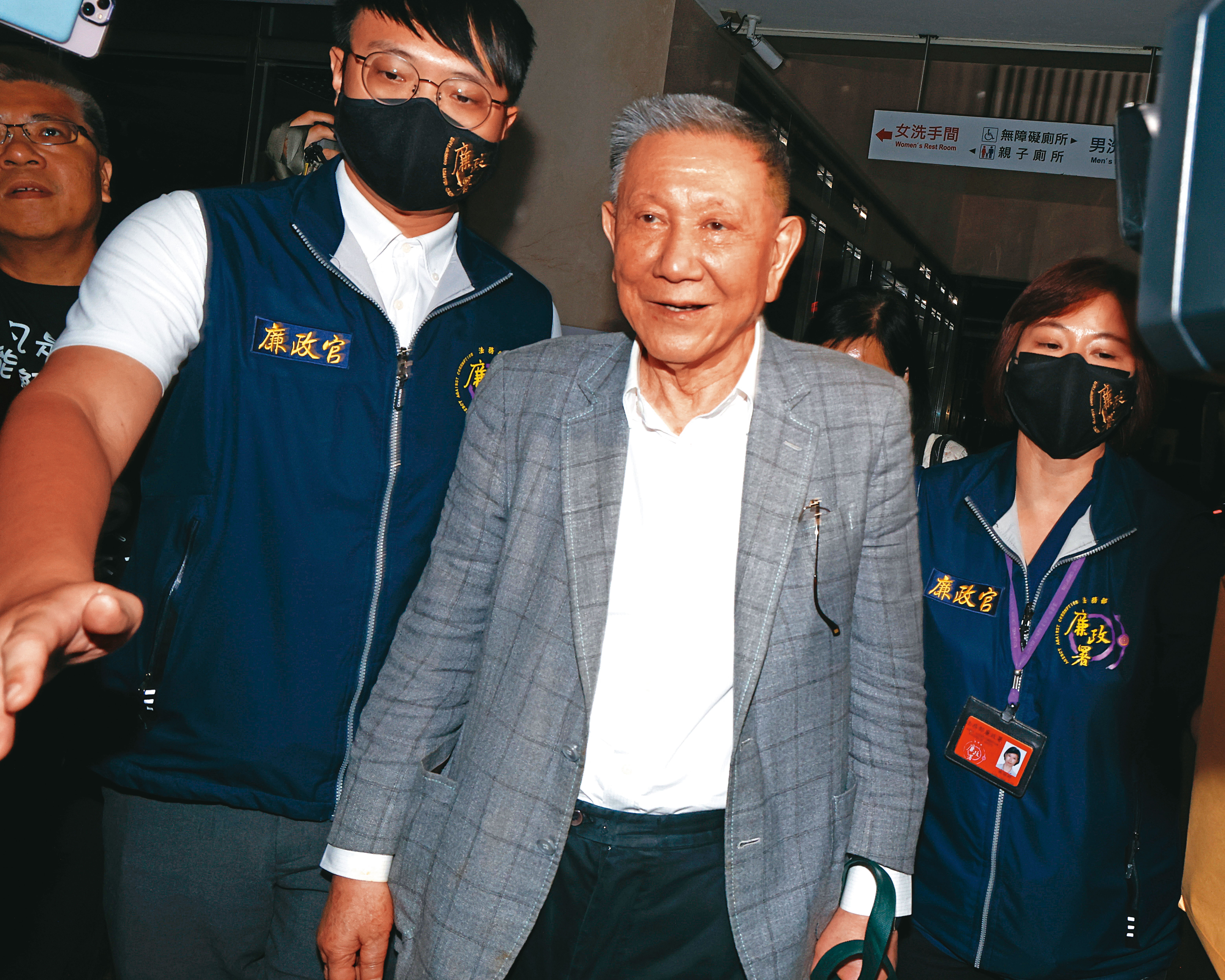 沈慶京以1億元交保，為防止潛逃，院方要求進行電子監控。