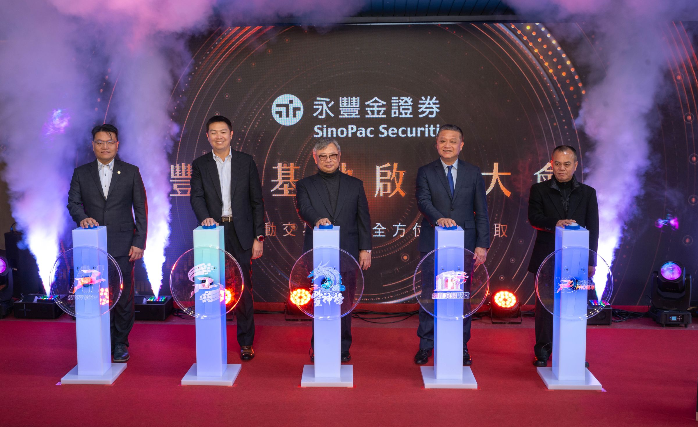 永豐金證券作為市場領先者,全台首創量化交易體驗館「豐萃基地」,未來將幫助投資者在瞬息萬變的市場中快速做出理性判斷,提升交易效率。