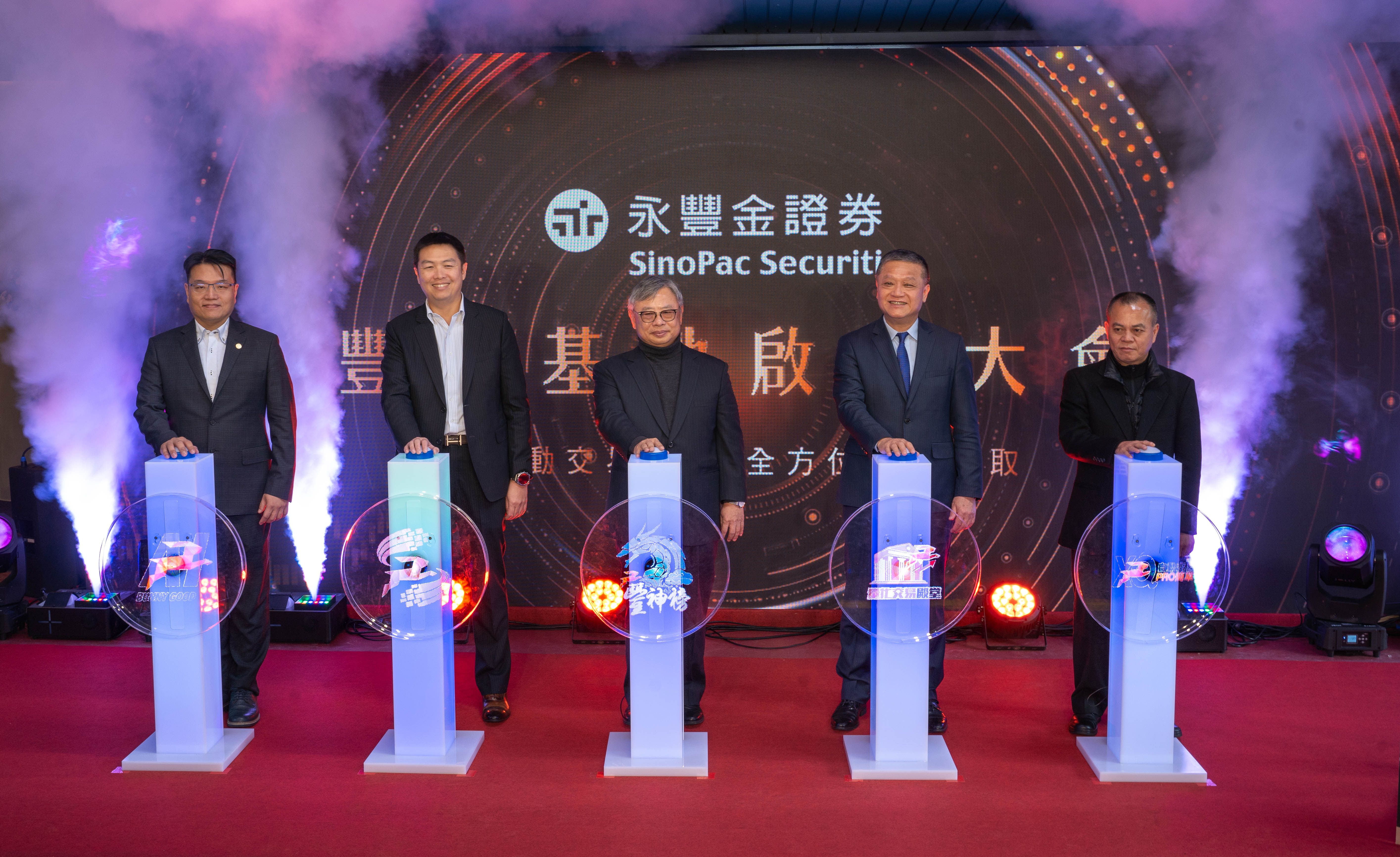 永豐金證券作為市場領先者，全台首創量化交易體驗館「豐萃基地」，未來將幫助投資者在瞬息萬變的市場中快速做出理性判斷，提升交易效率。