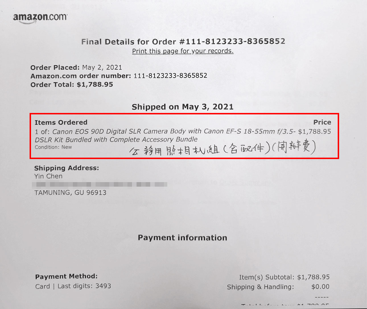 陳盈連被控購買1,788美元的高階相機私用，卻謊稱公務使用。（讀者提供）