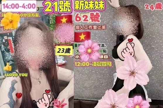 高雄鳳山1間SPA養生館暗藏春色，即使下著大雨，客人仍絡繹不絕上門。（翻攝畫面）