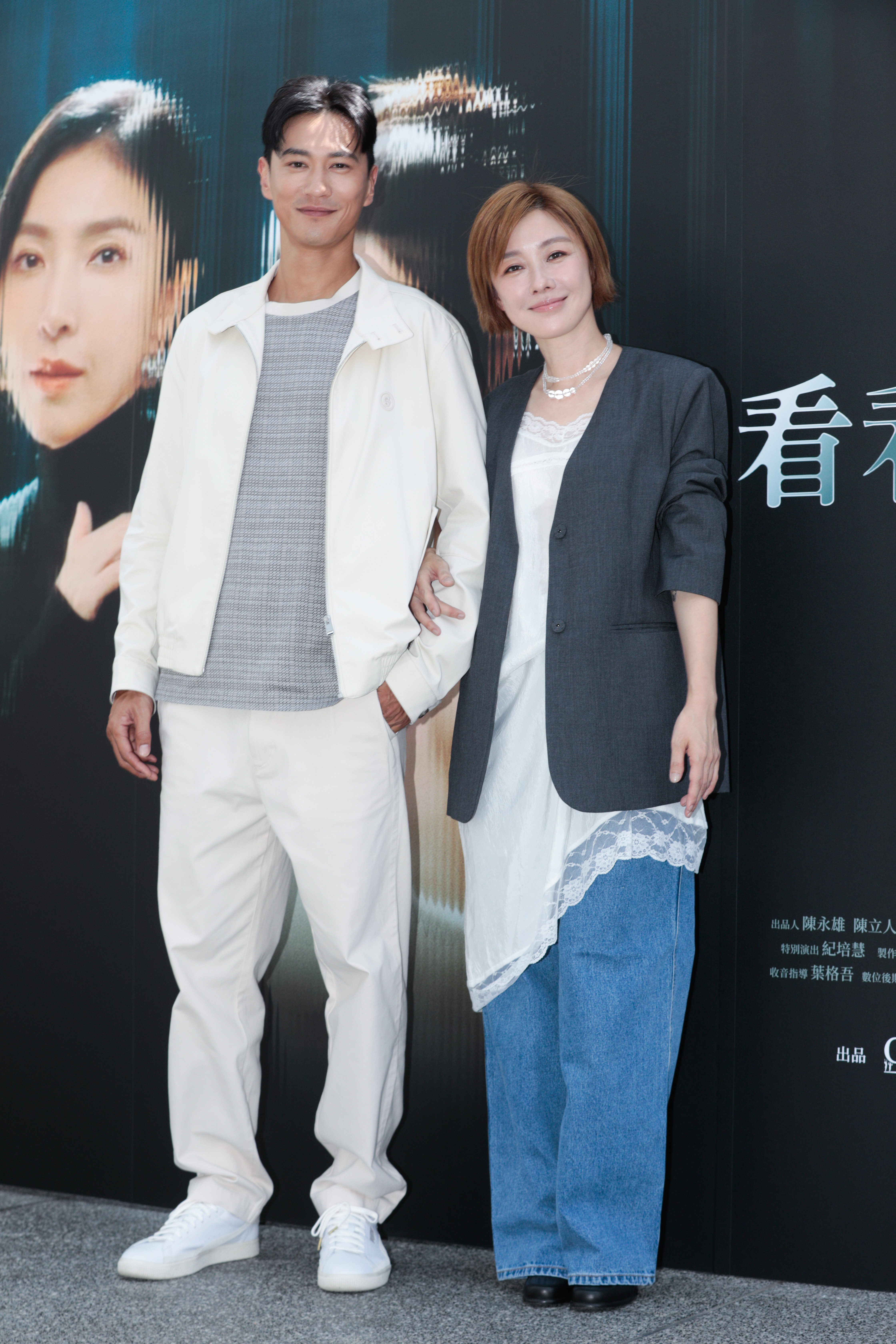 李維維(右)和鍾承翰(左)飾演夫妻。