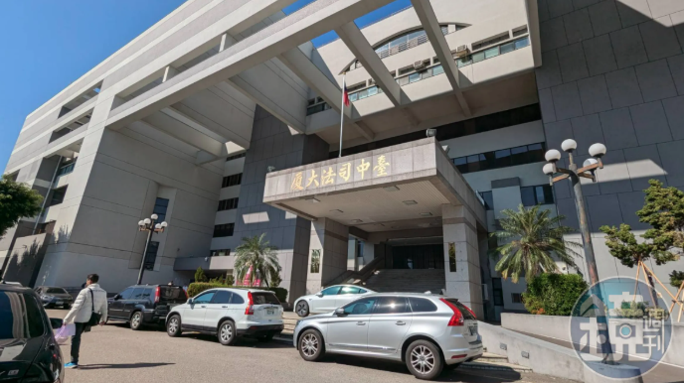 台中地院。(本刊資料照)