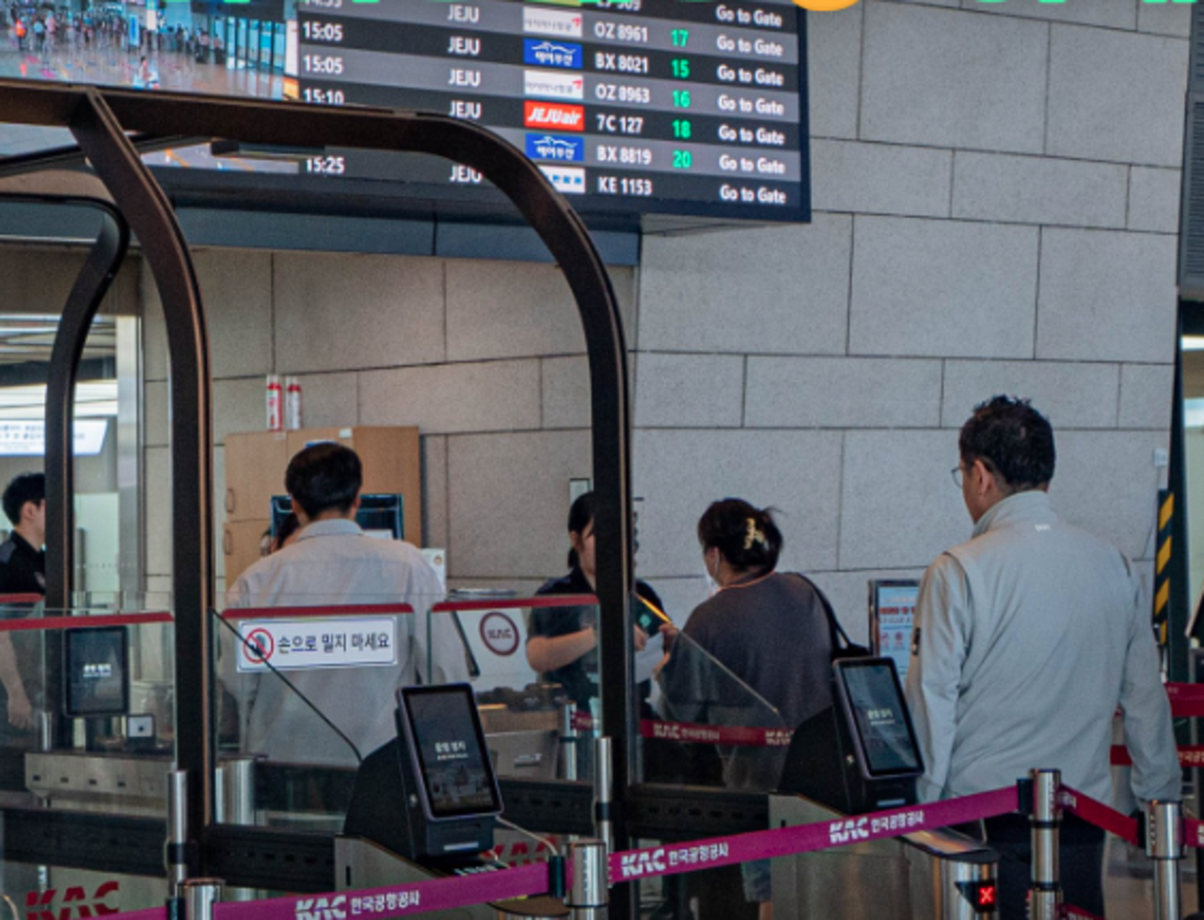 38名越南旅客在濟州島失聯,當局正在尋找這群人的下落。示意圖,非當事人。(翻攝自한국공항공사臉書)