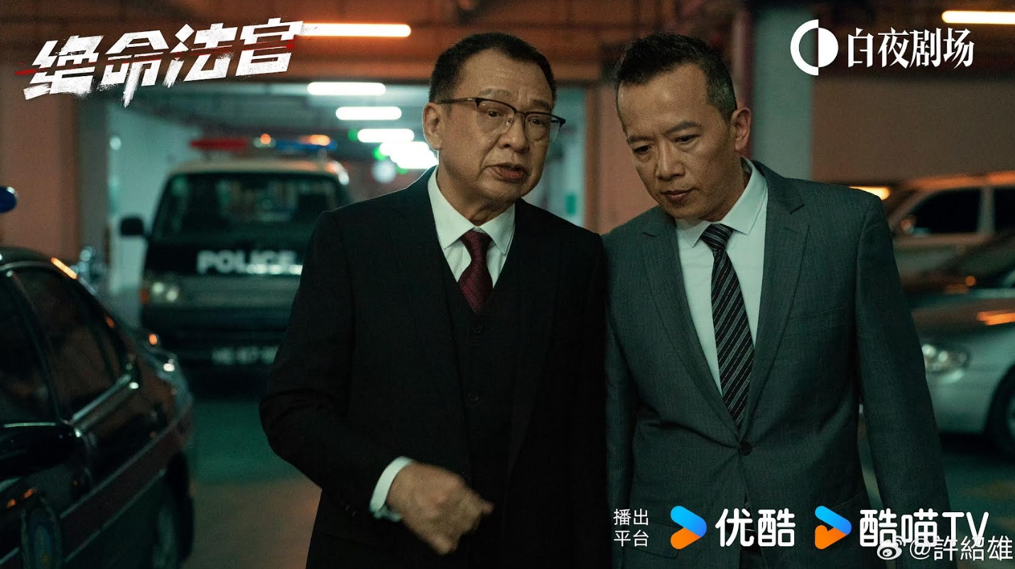 儘管年事已高，許紹雄仍不停止拍戲，去年連拍6部片，最近才剛播完《絕命法官》。（許紹雄微博）