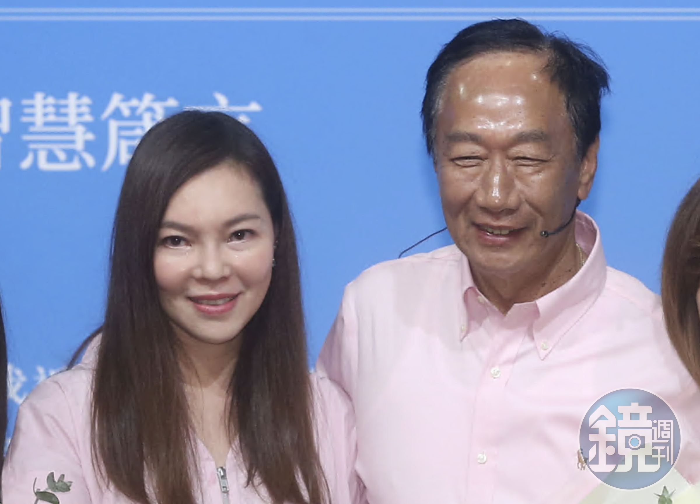 曾馨瑩和郭台銘結婚18年，感情甜蜜。（本刊資料照）