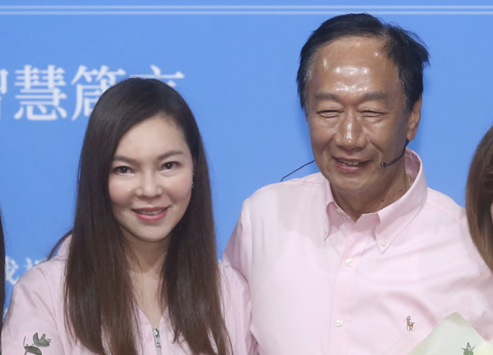 曾馨瑩和郭台銘結婚18年，感情甜蜜。（本刊資料照）