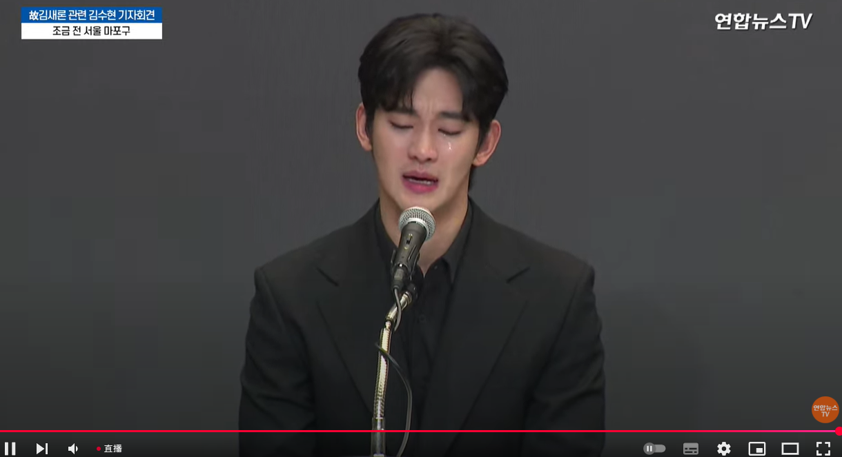 淚之金秀賢！記者會大喊「我被說成殺人犯」，揚言告到底。（翻自《韓聯社》TV）