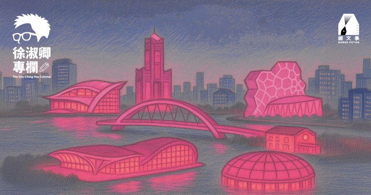 美學與城市治理的關係、文化與藝術是經濟發展的基礎設施，已是全球共識。（圖／陳克宇）