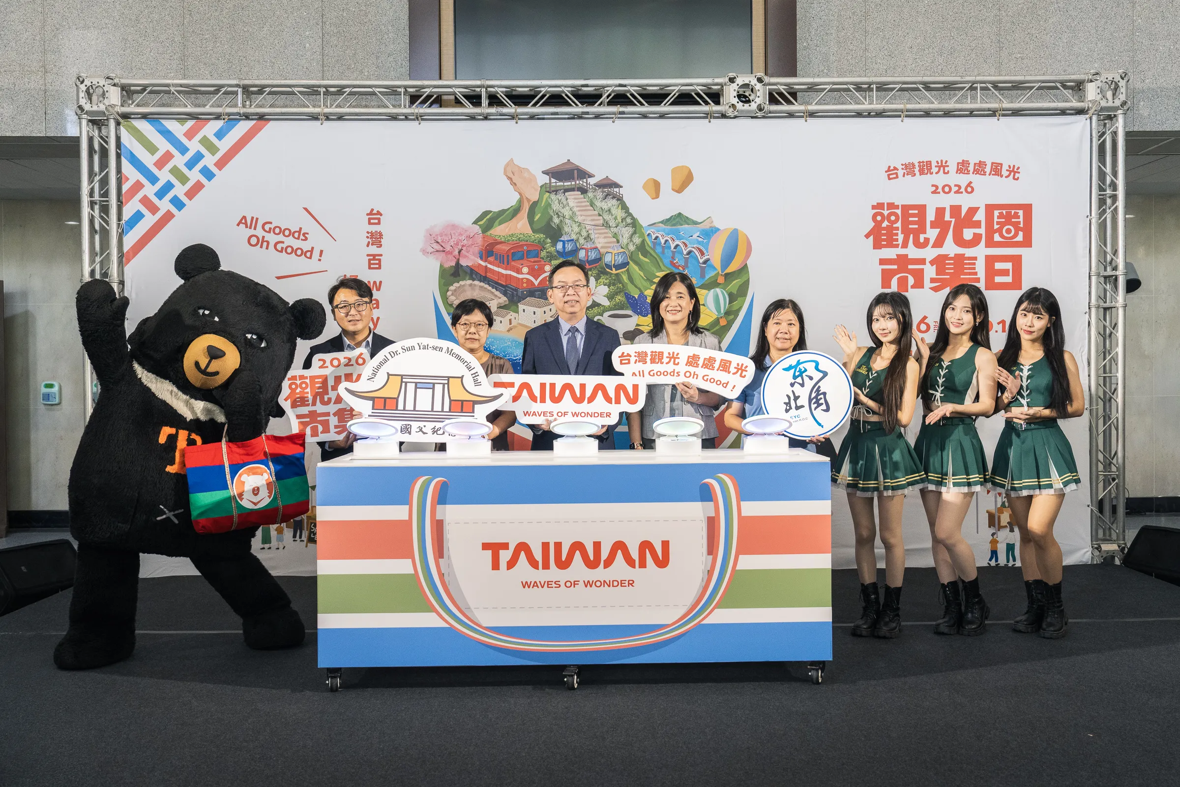 交通部觀光署與國父紀念館共同主辦「2026觀光圈市集日」，將於本月16日至19日在國父紀念館登場。翻攝畫面