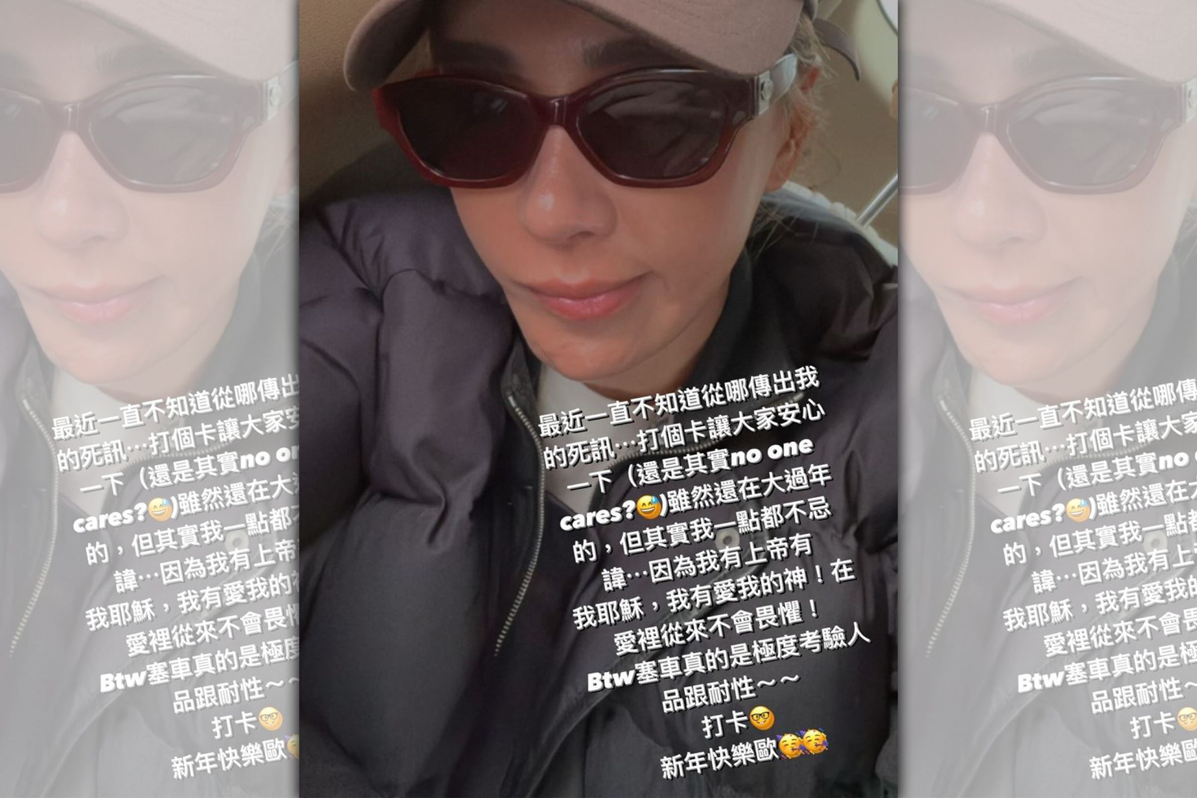 小禎傳烏龍死訊，IG發文澄清。（翻攝自小禎IG）