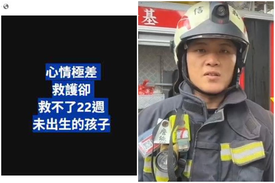 41歲仁愛分隊小隊長詹能傑為救住戶34歲女兒羅女,不幸殉職。(翻攝當事者臉書,右圖翻攝畫面)