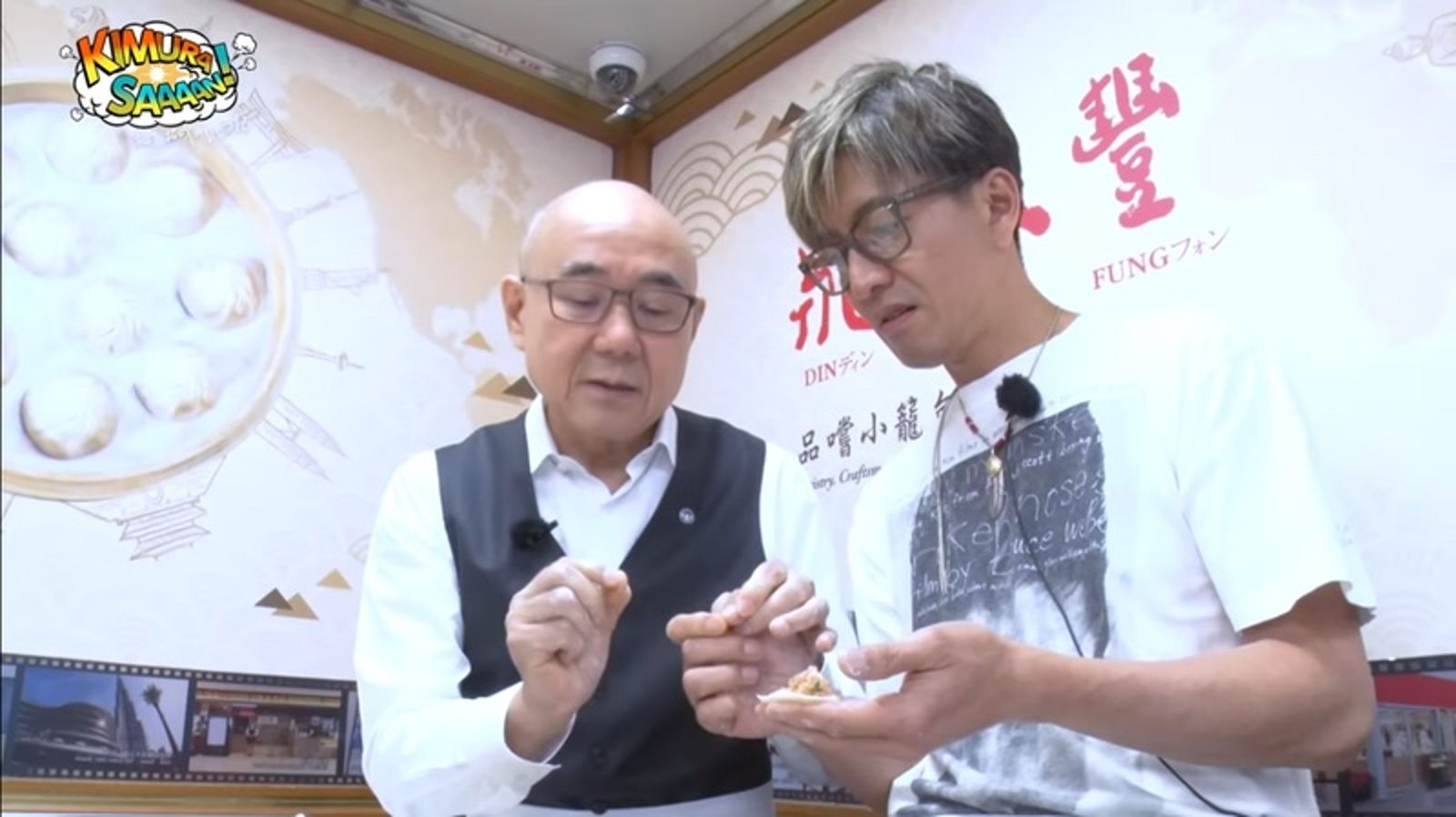鼎泰豐董事長楊紀華指導木村拓哉擀皮。(翻攝自YouTube)