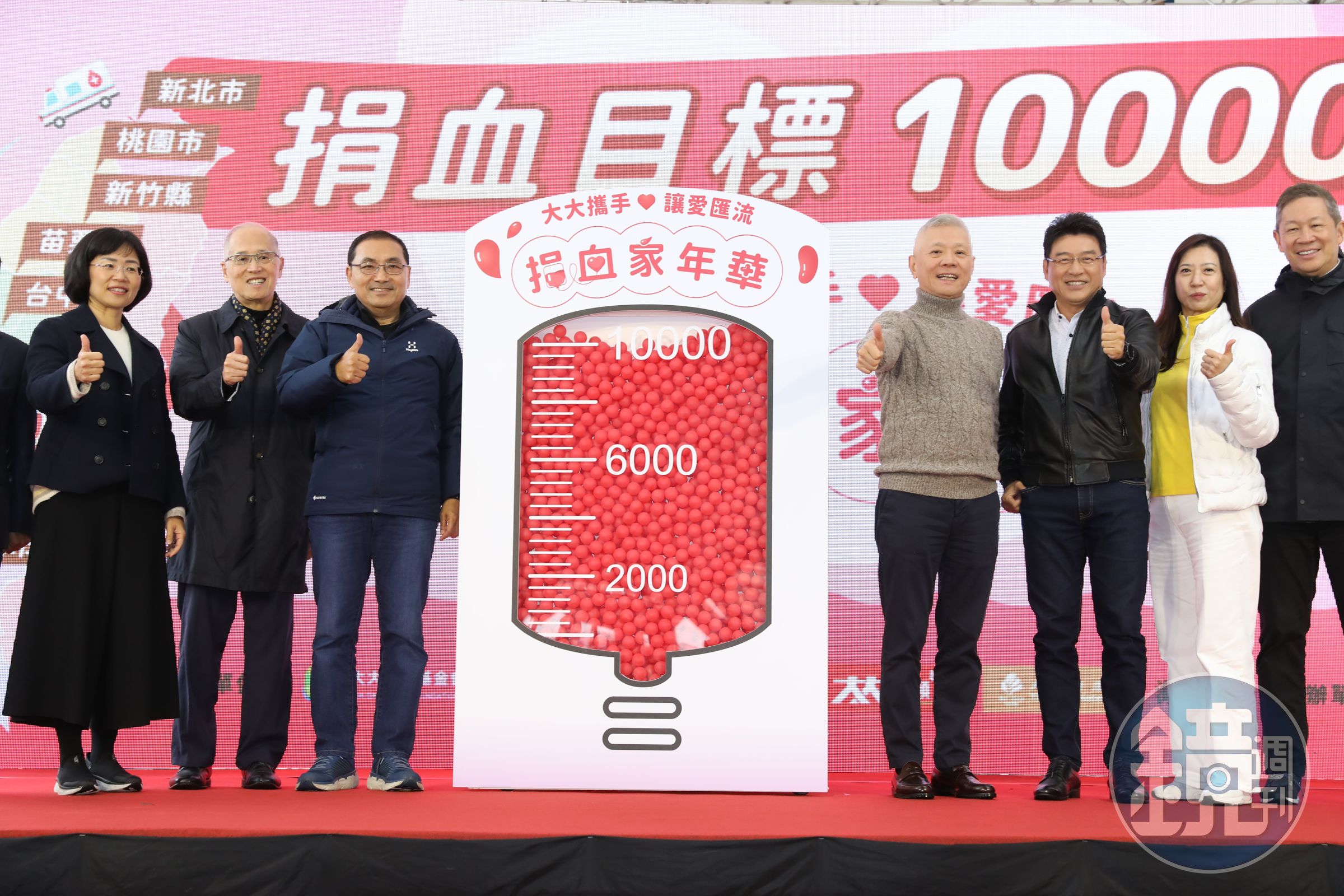 戴永輝特別與全台六縣市合作，舉辦「大大攜手、讓愛匯流」捐血活動。