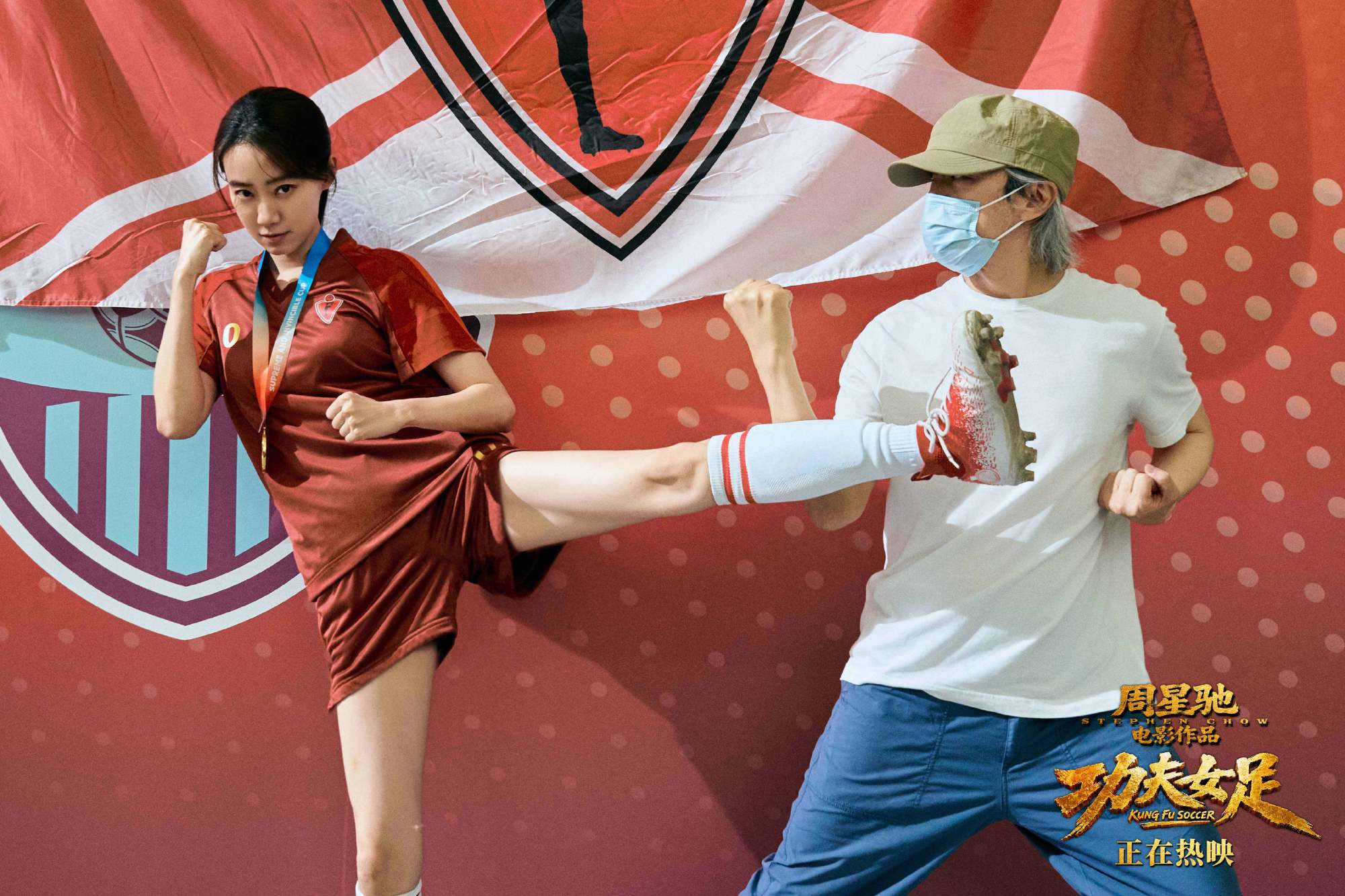 周星馳執導新片《功夫女足》上映以來雖然口碑兩極，卻已賣破20億人民幣。（功夫女足官博）