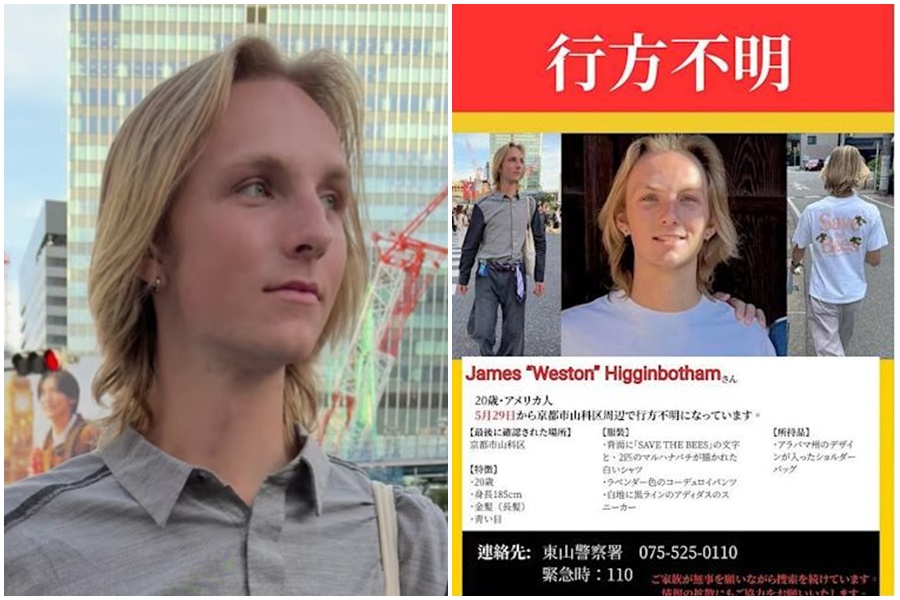 威斯頓失蹤8天後,最終在深山內被尋獲遺體。(翻攝自X)