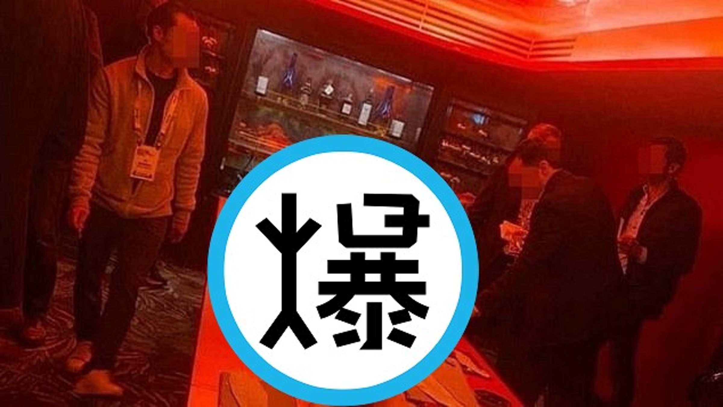 上流社會變「下流色會」！加密貨幣會議大玩女體盛，震撼影像曝光。（翻自《每日郵報》）