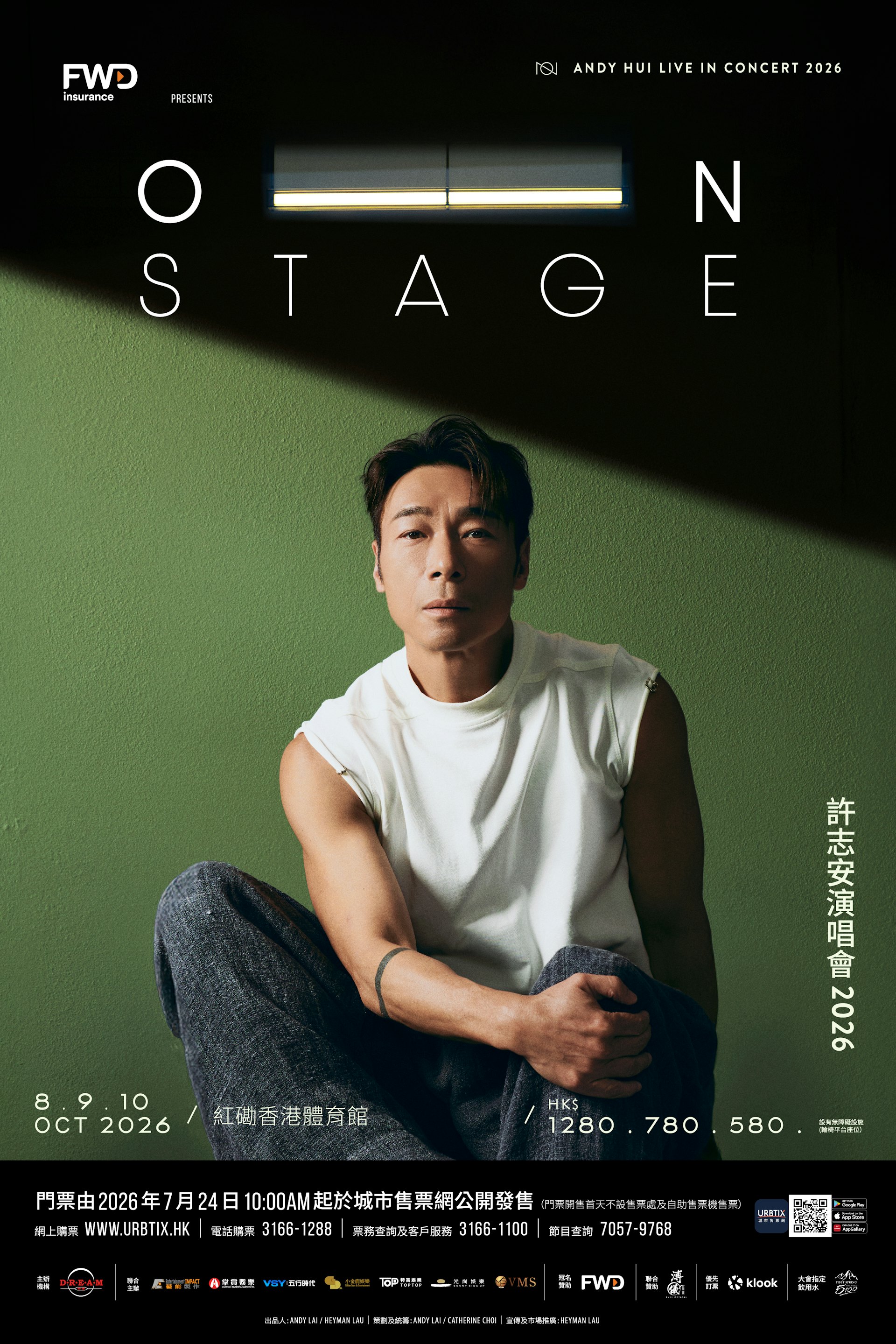 許志安歷經7年前「安心偷吃」,事業一度停擺,今年10月將正式以個人身分回到紅館開唱。(網路圖片)