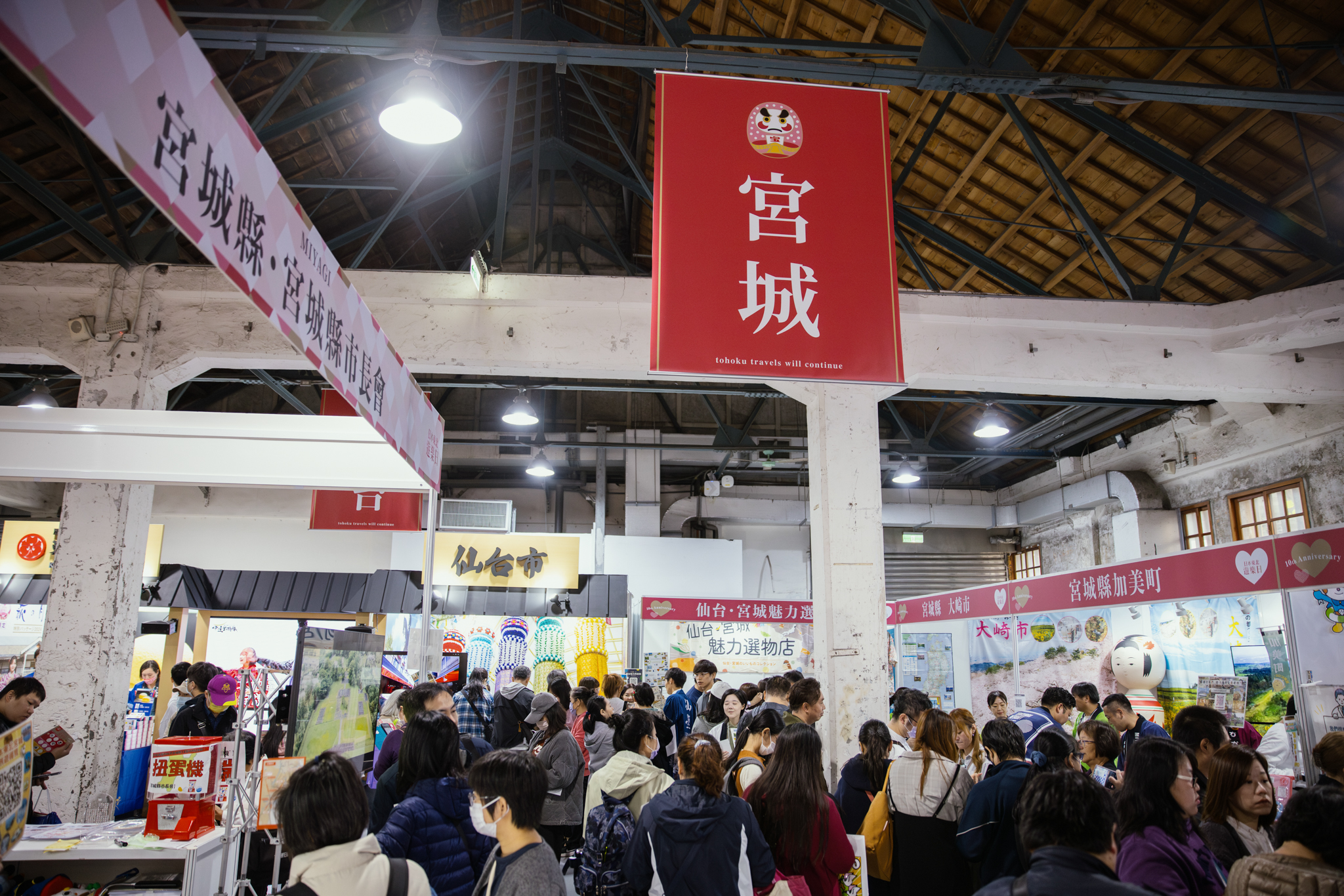 今年的攤位規模將比去年更加擴大。（日本東北遊樂日提供）