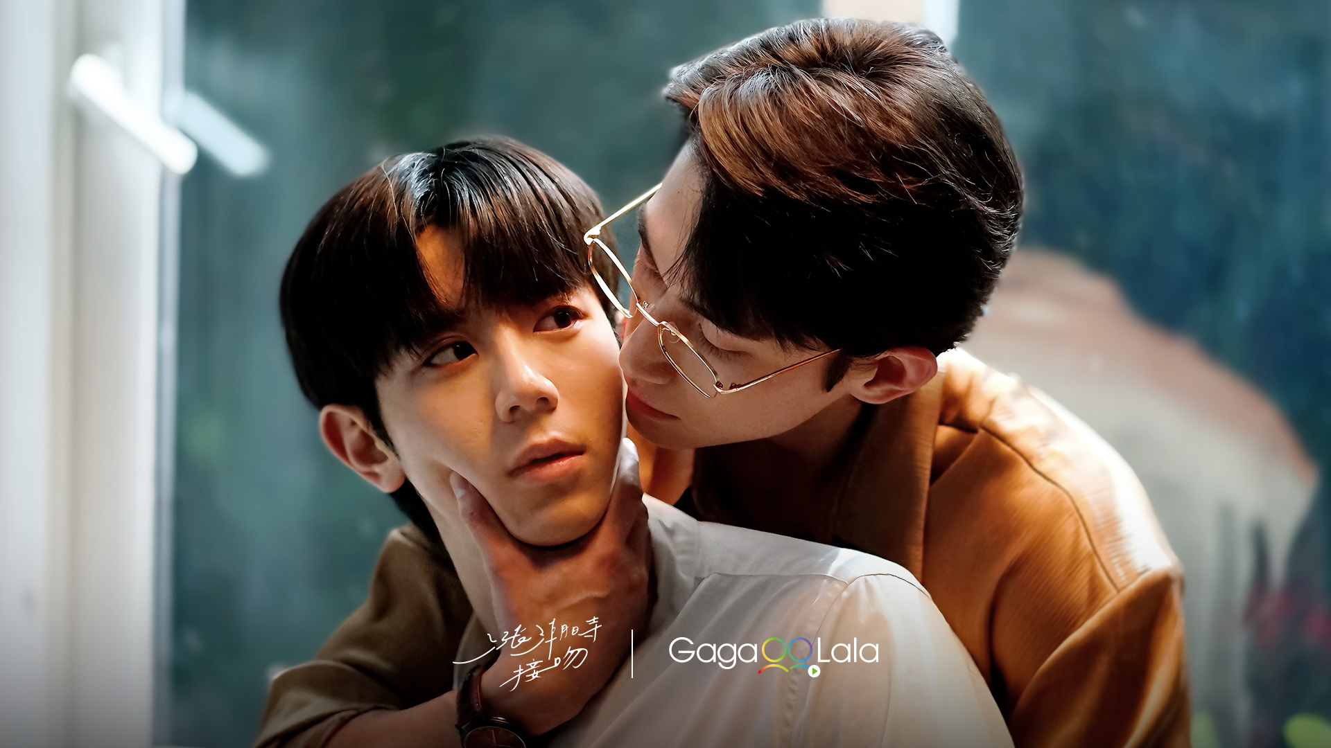 韓BL劇《漲潮時接吻》看霸道富二代對打工藝術生強制愛，大玩支配與服從的禁忌元素。（GagaOOLala提供）