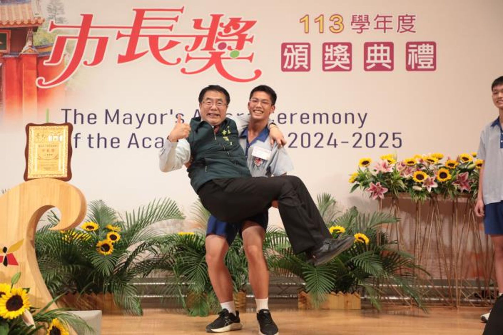 公主抱是不少畢業生的選擇拍照姿勢之一。（台南市政府提供）